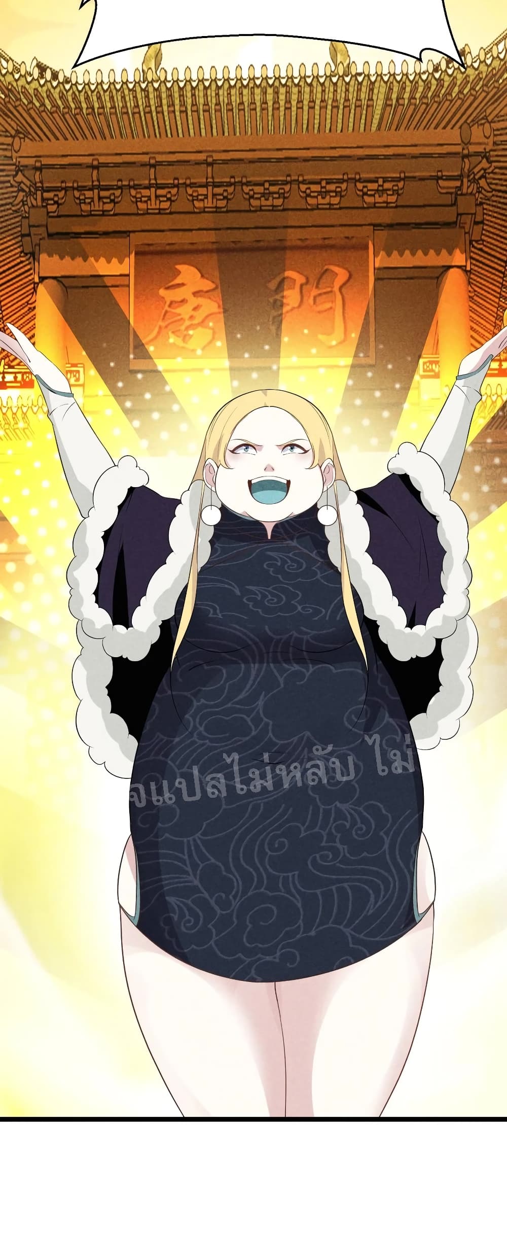 Super Chef is Master of The Harem 20-20