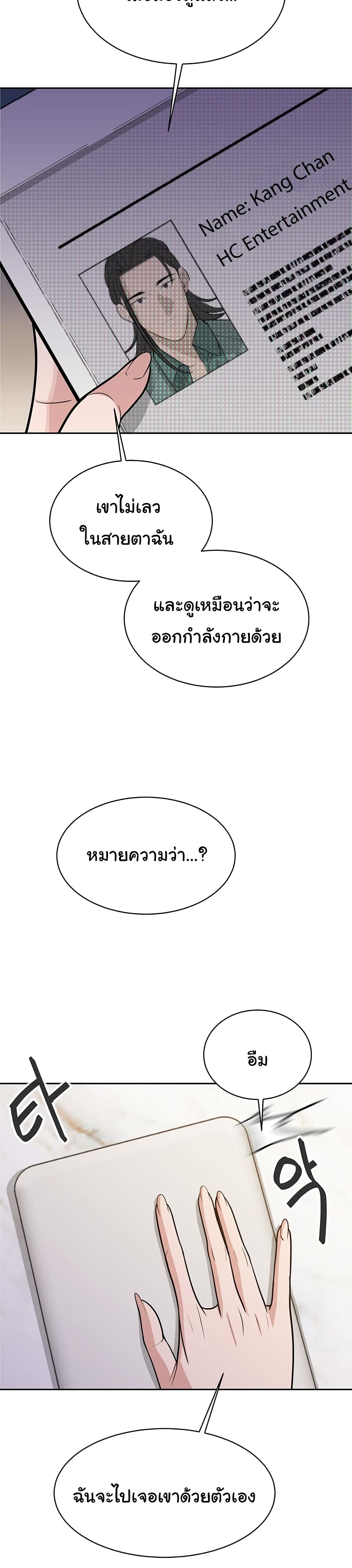 Secret Ejaculation Of The Rich 29-29