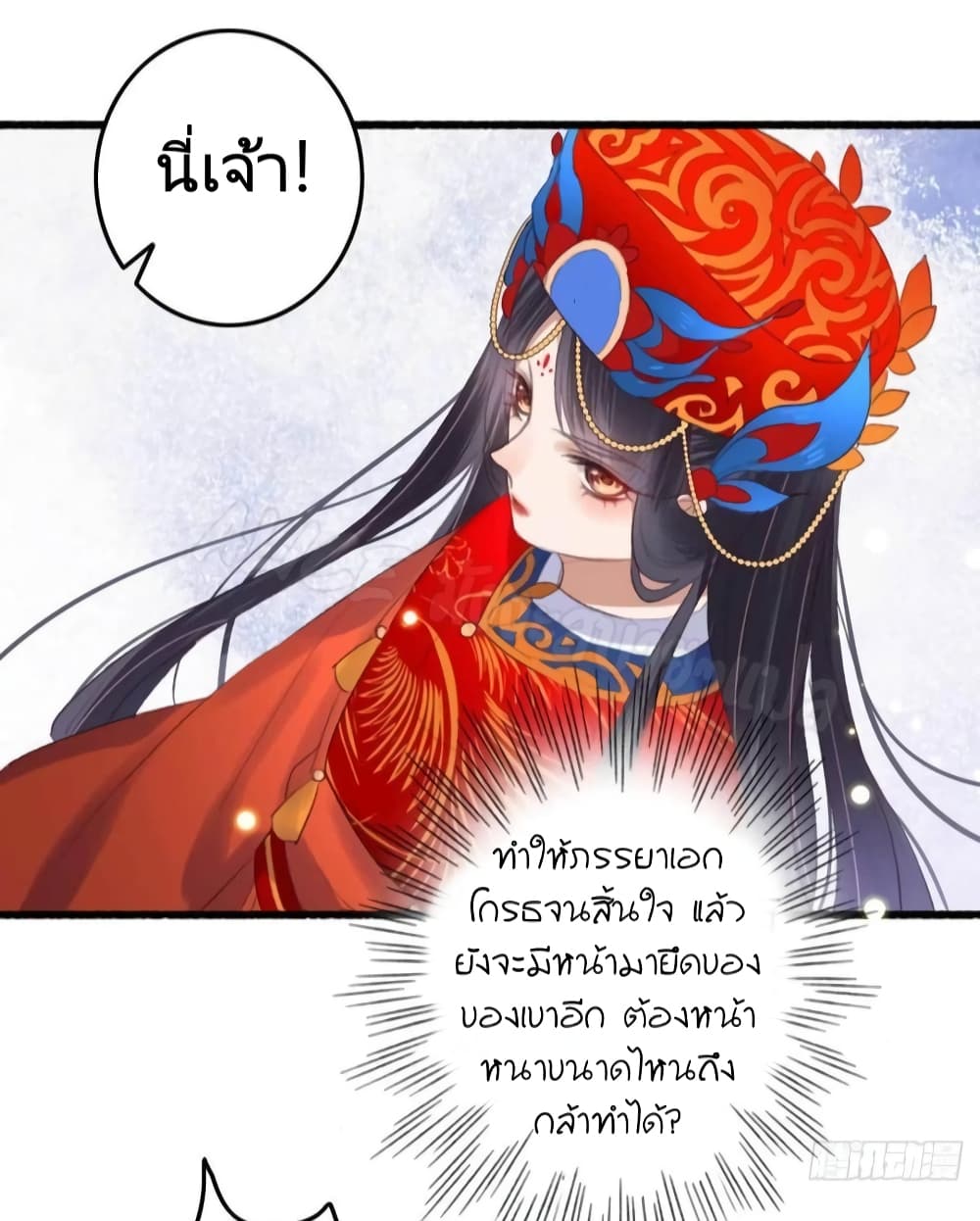 The Story of The Scumbag Abuse by The Agent Queen 12-12