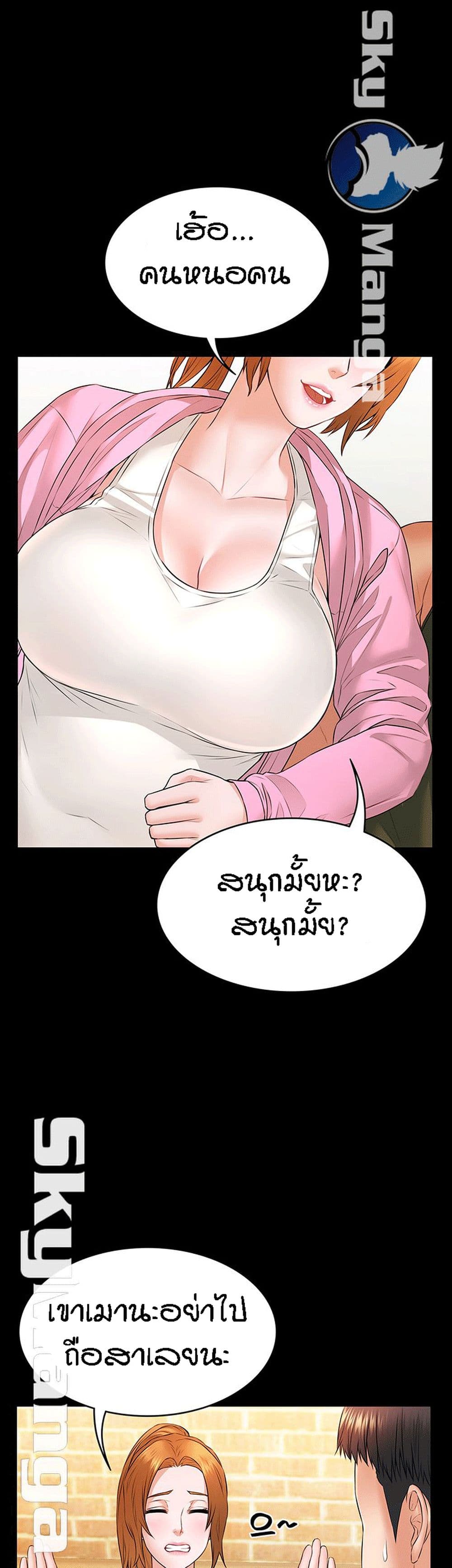 Two Household 11-11