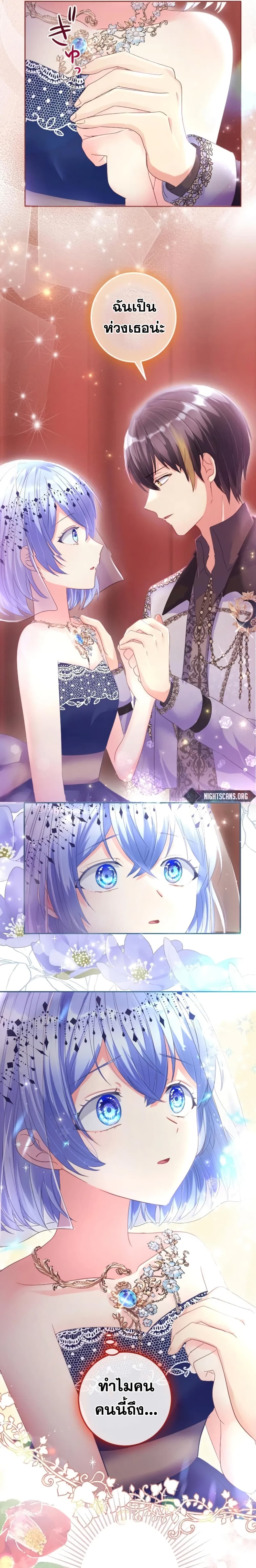 The Precious Girl Does Not Shed Tears 34-34