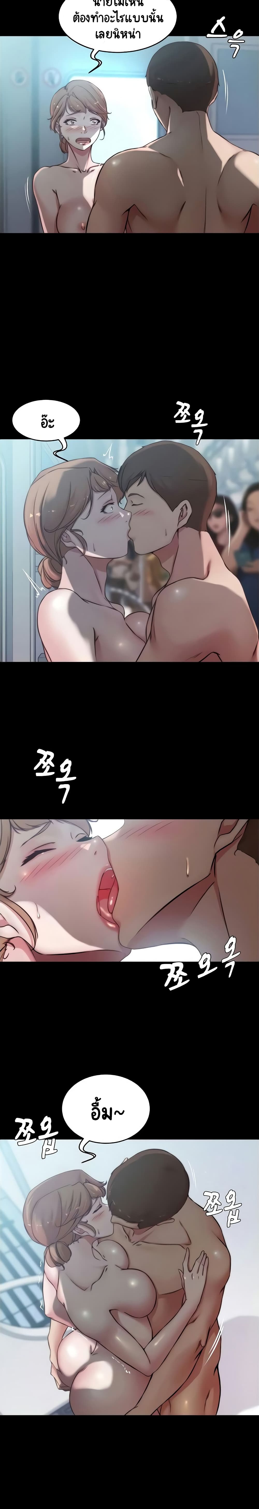 Panty Note 60-60