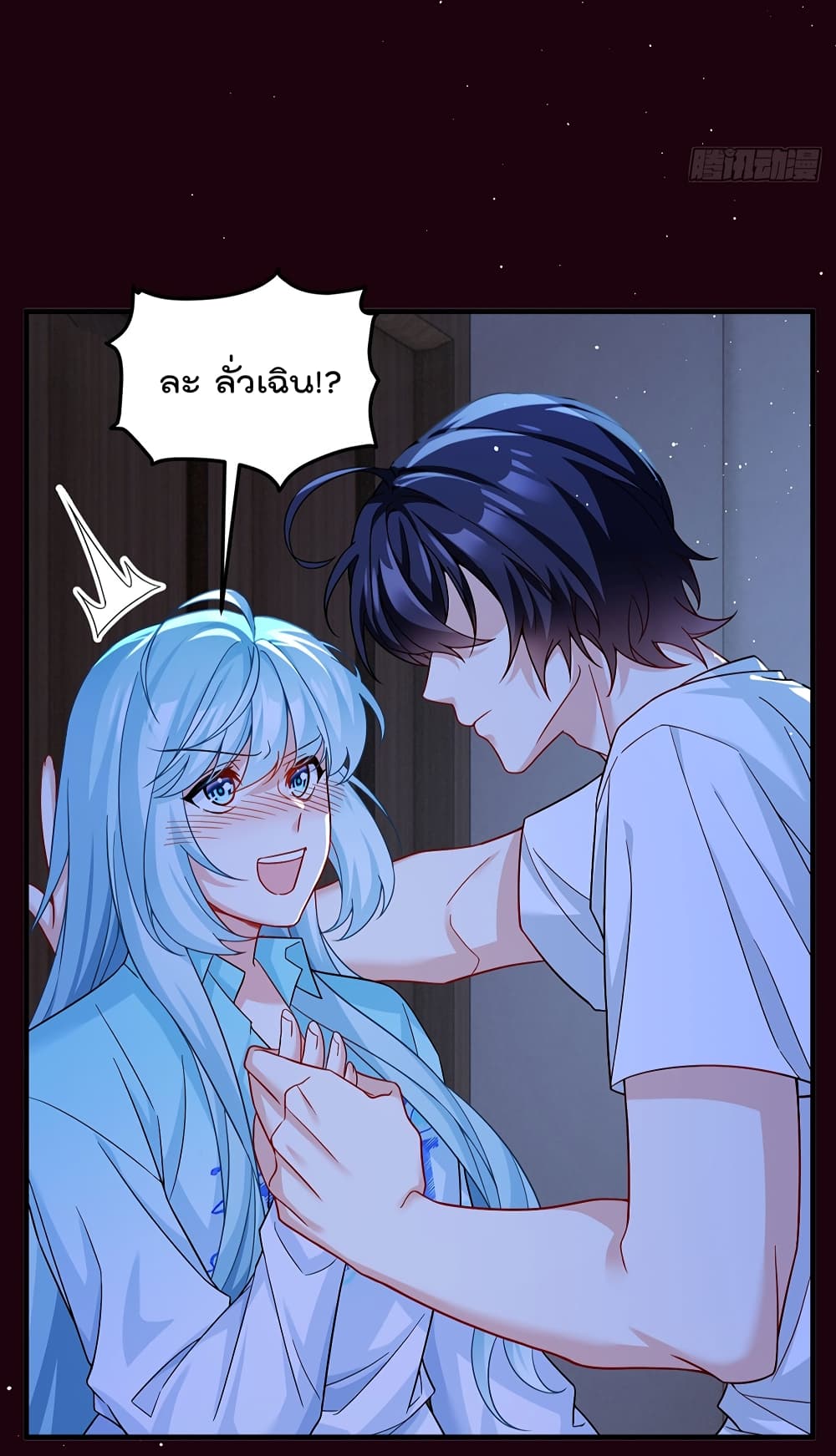 Rebirth God Immortal in The City จุติราชันเซียนสวรรค์แห่งนคร 179-179
