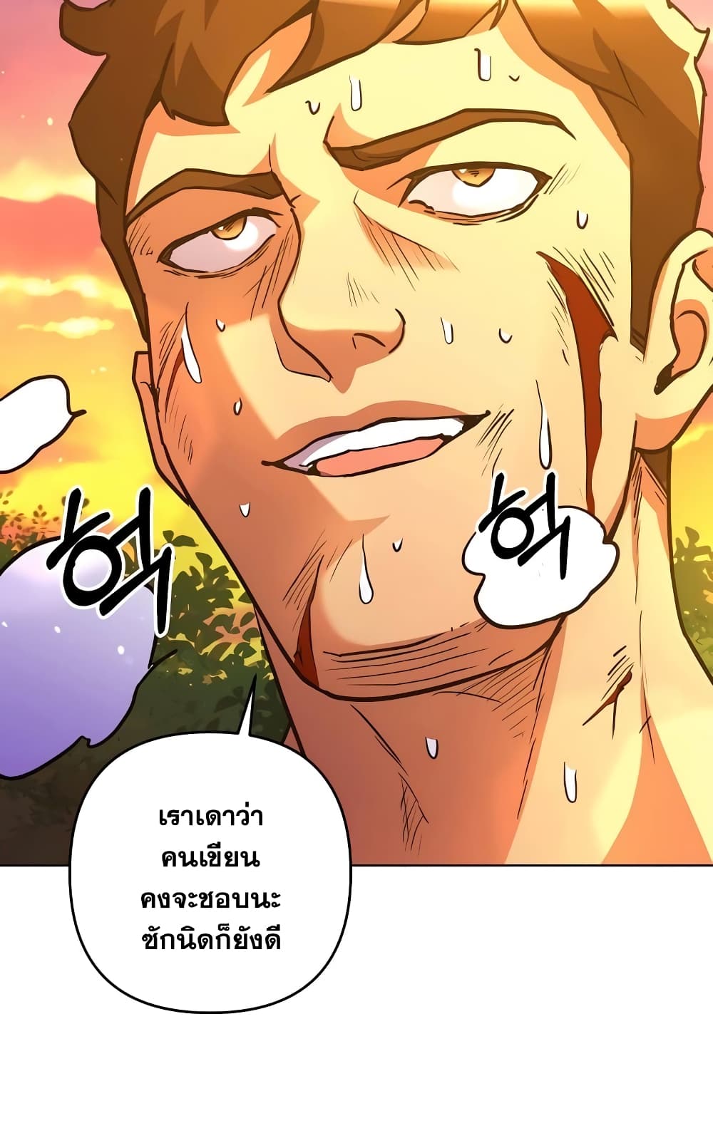 Surviving in an Action Manhwa 6-6