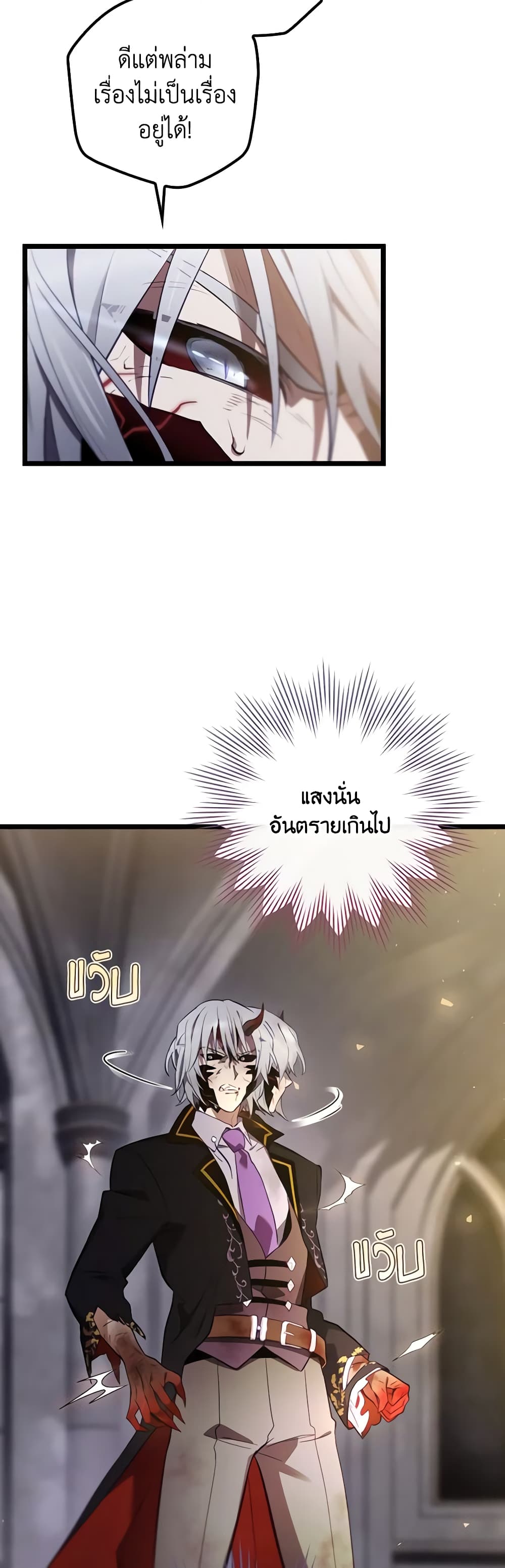 Ending Maker 32-32