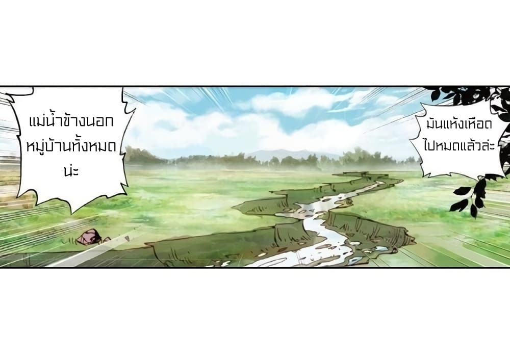 Perfect World 29-29
