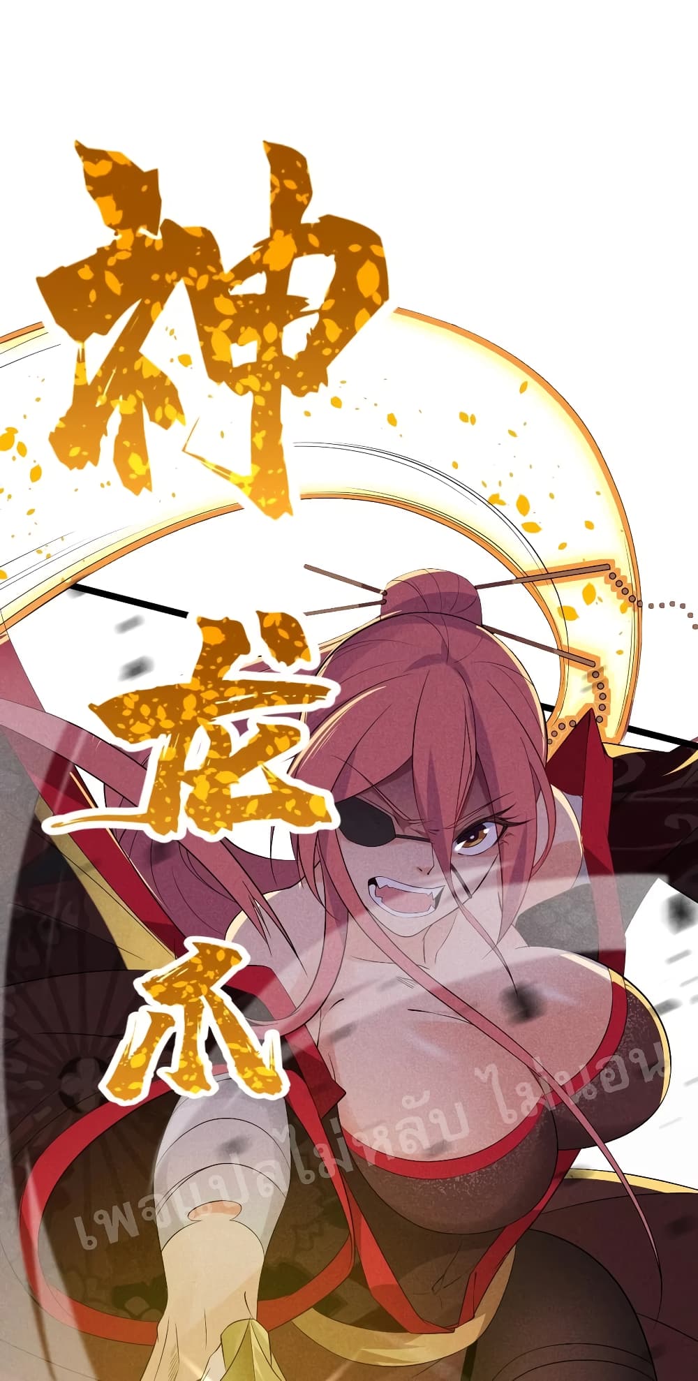 Super Chef is Master of The Harem 23-23