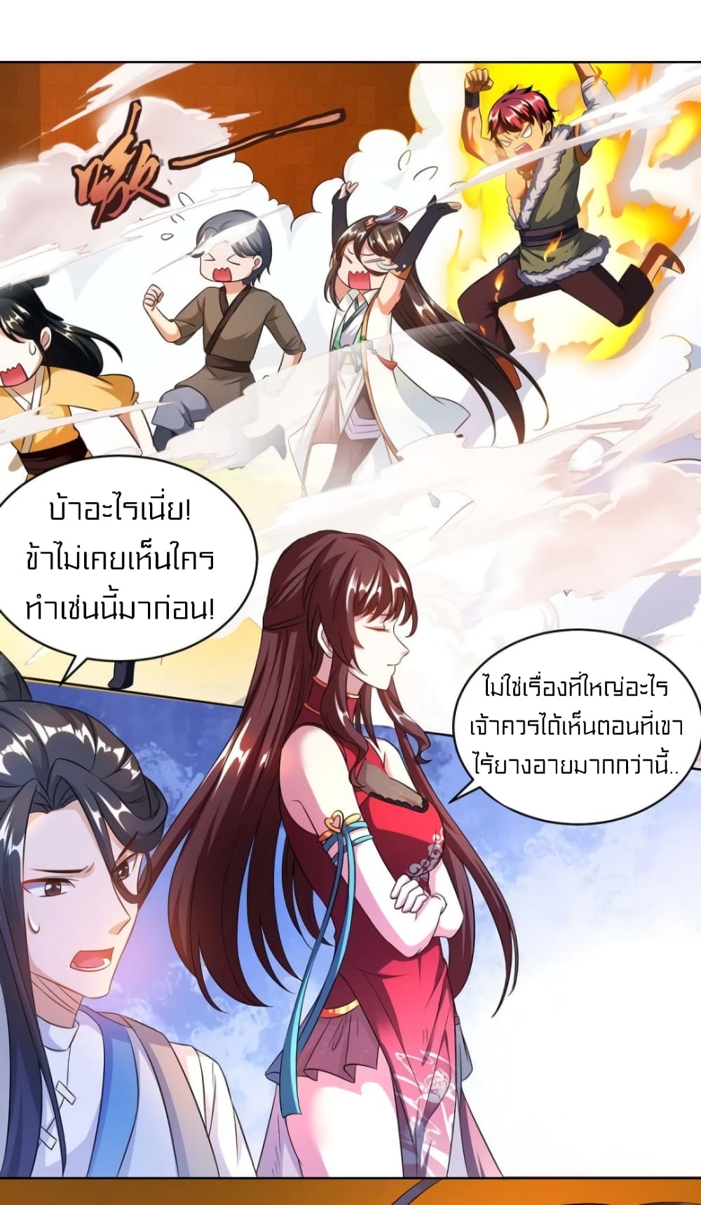 One Step Toward Freedom 139-139