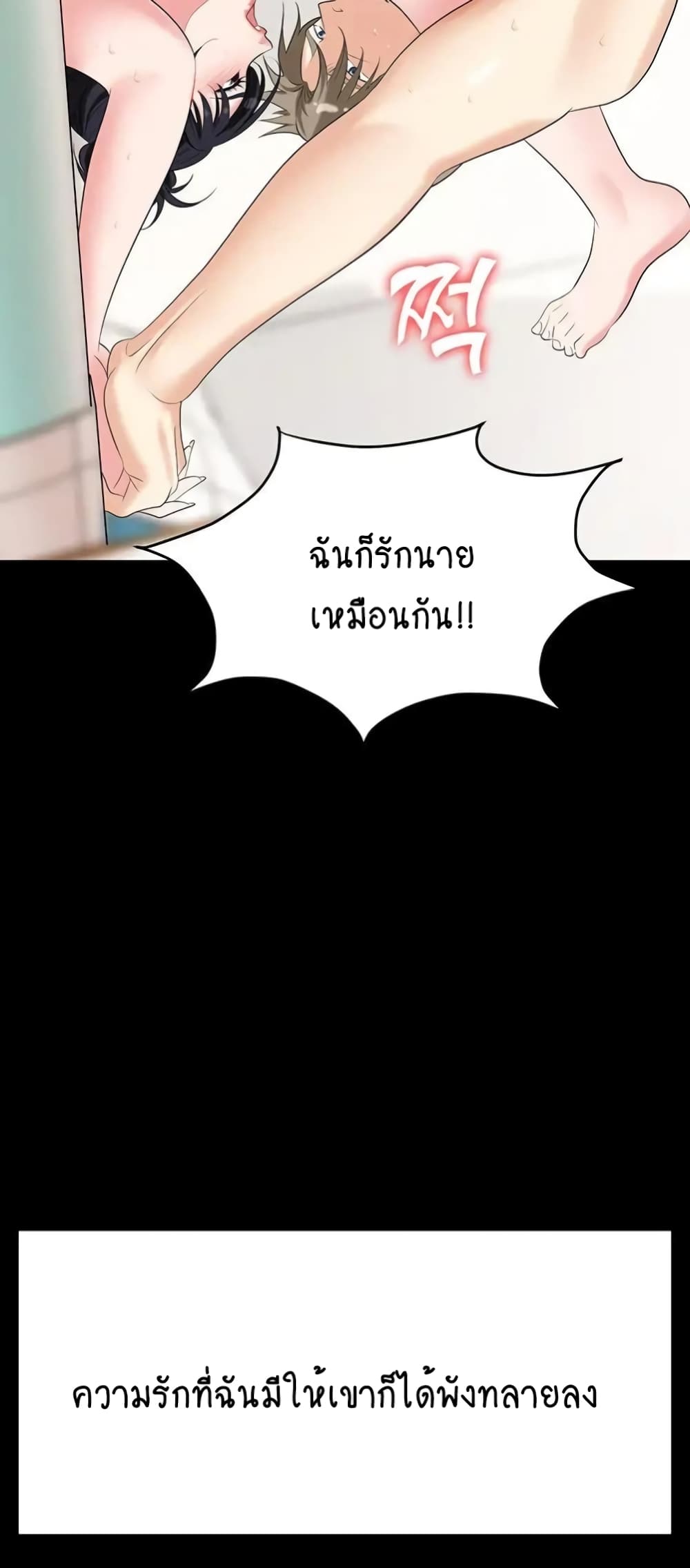 Trap 24-24