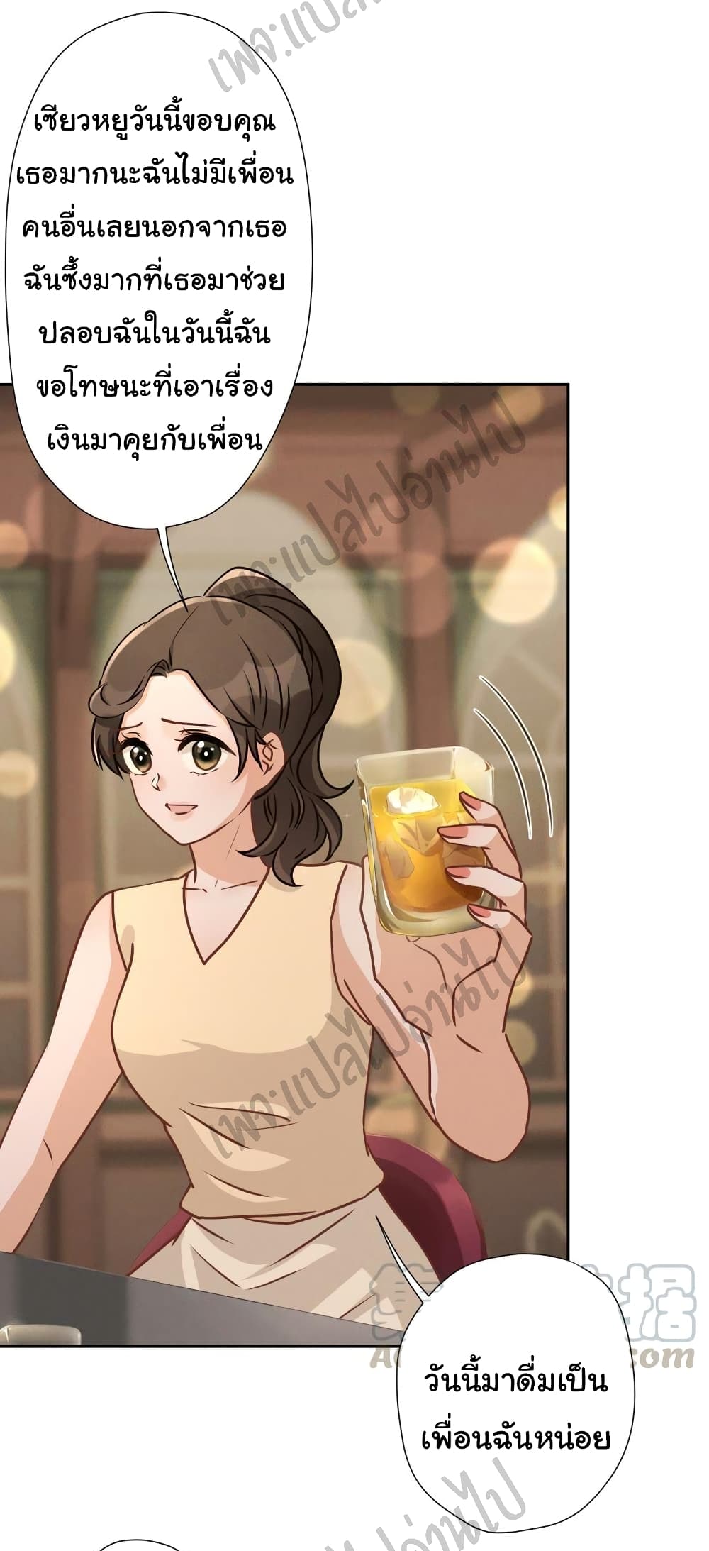 Lu Feng is the Best Son-in-law 28-28