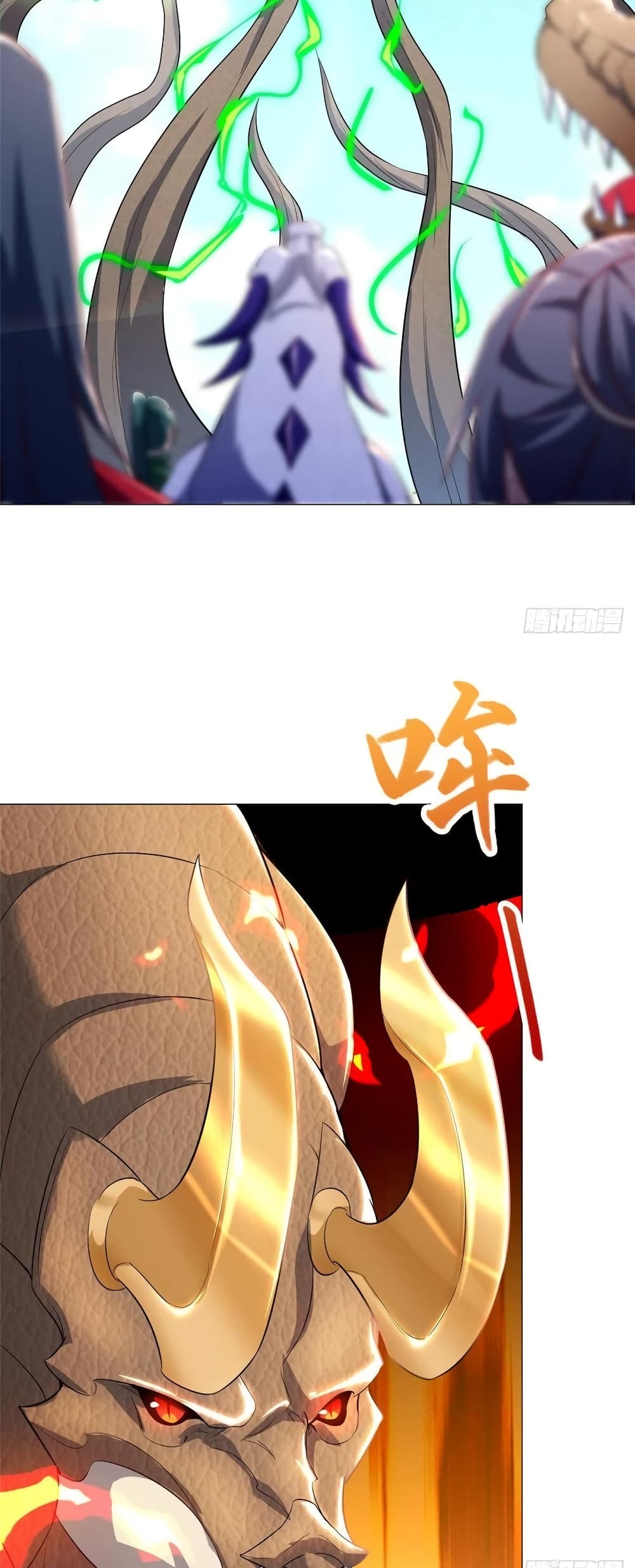 Dragon Shepherd 68-68