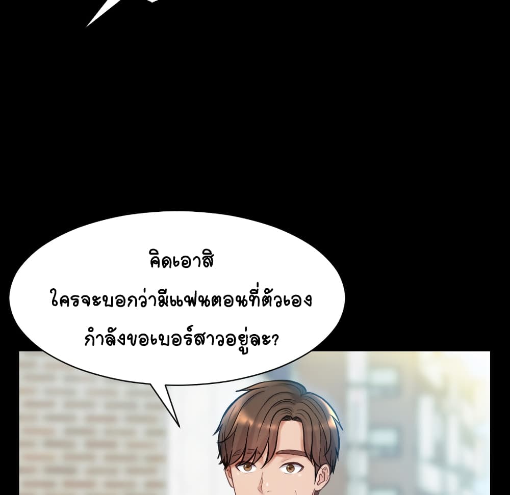 Her Situation 1-1