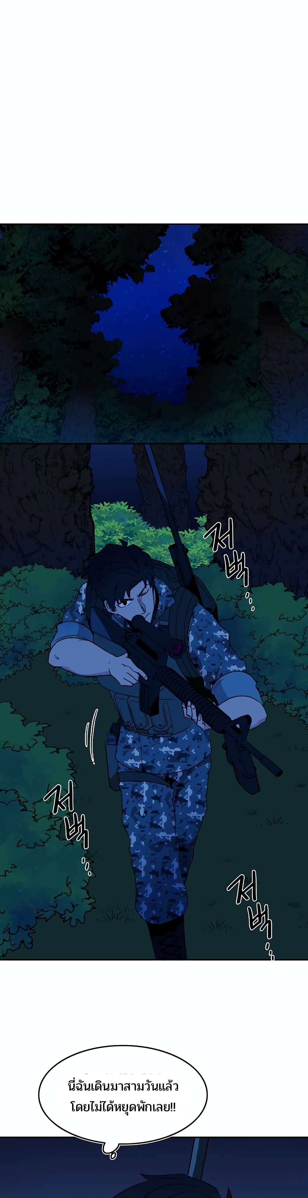 Magical Shooting: Sniper of Steel 6-6
