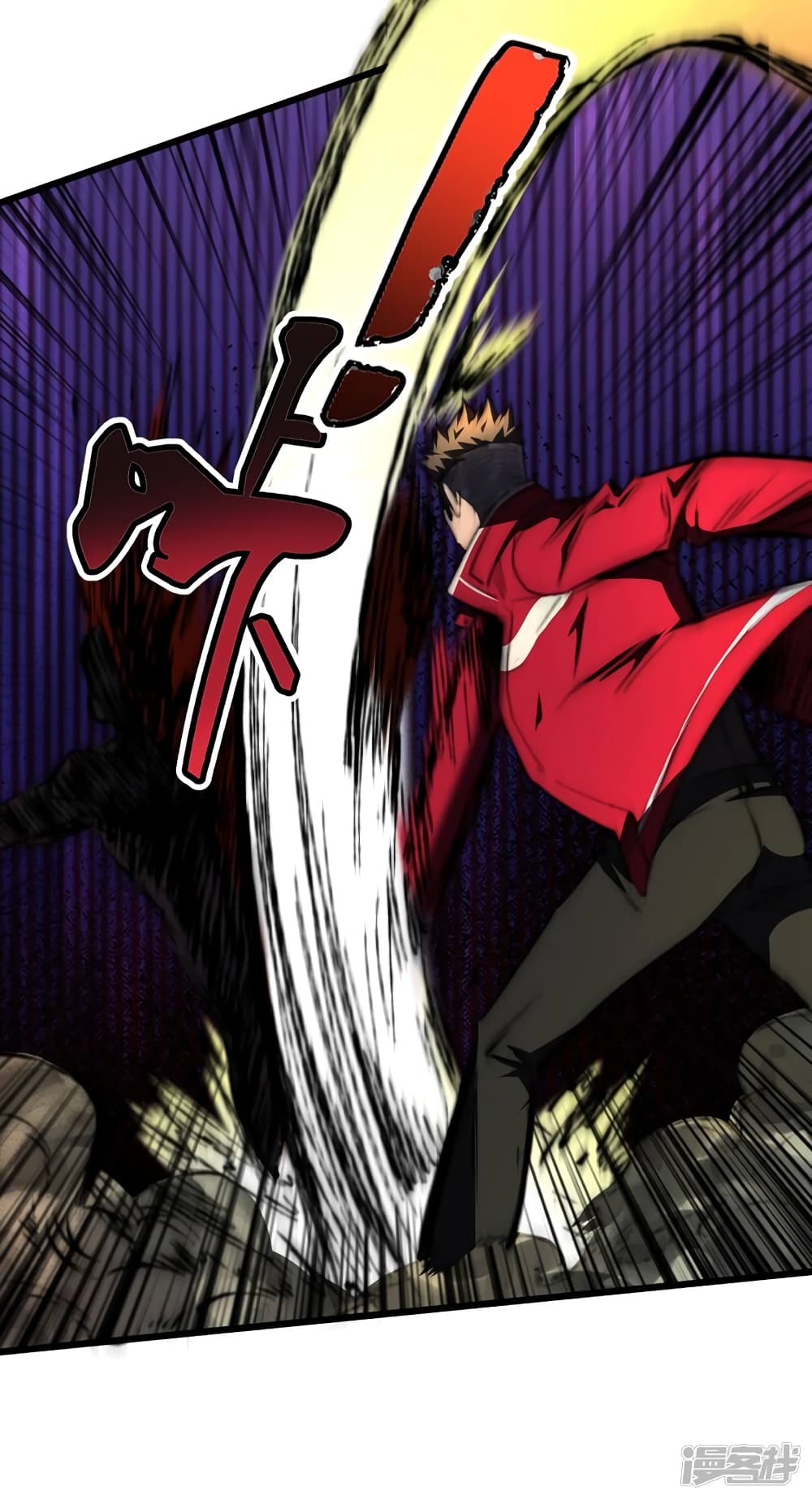 The Last Hero 23-23
