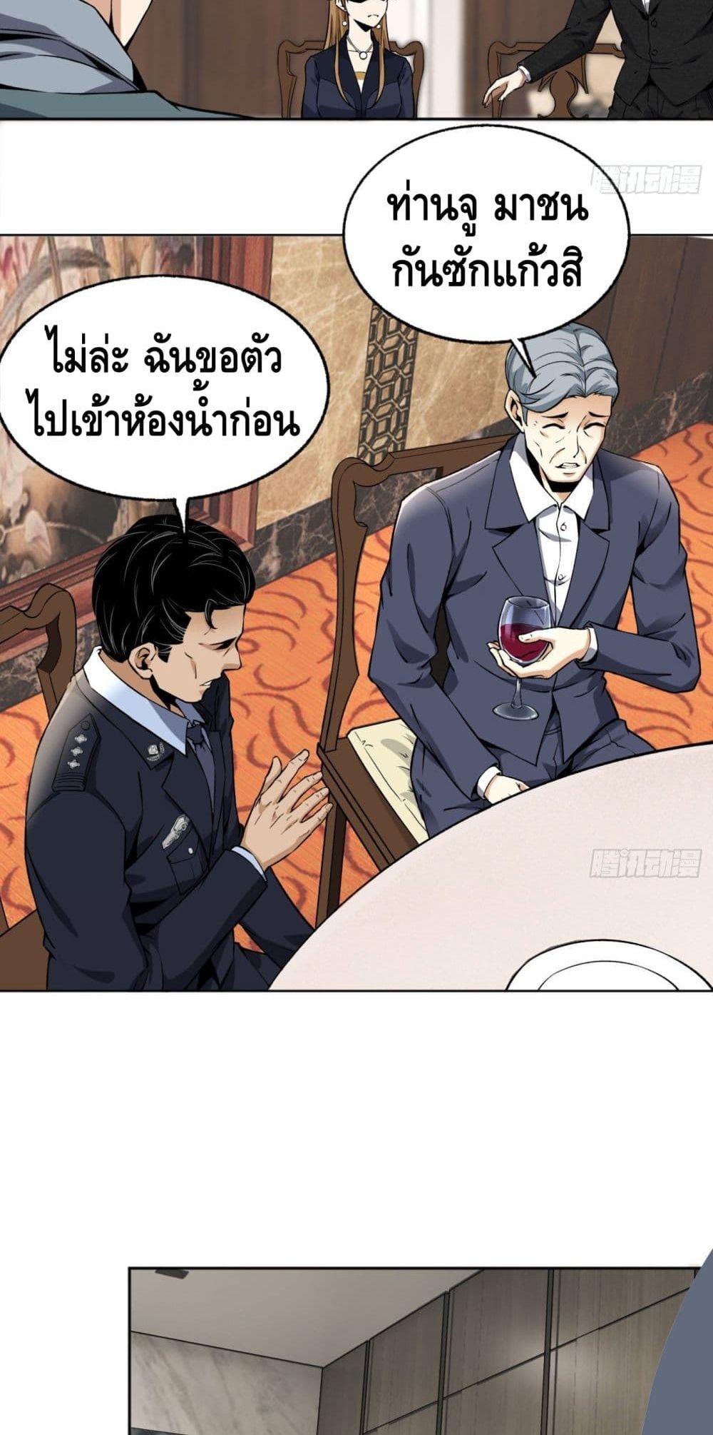 Super Genius 25-25