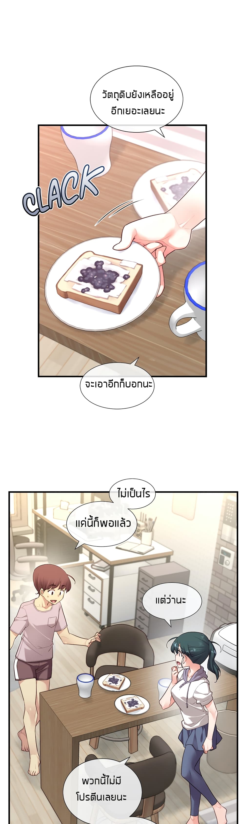 The Girlfriend Dice 39-39