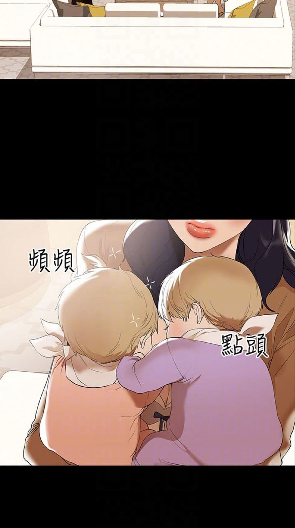A Baby's Nest 2-2