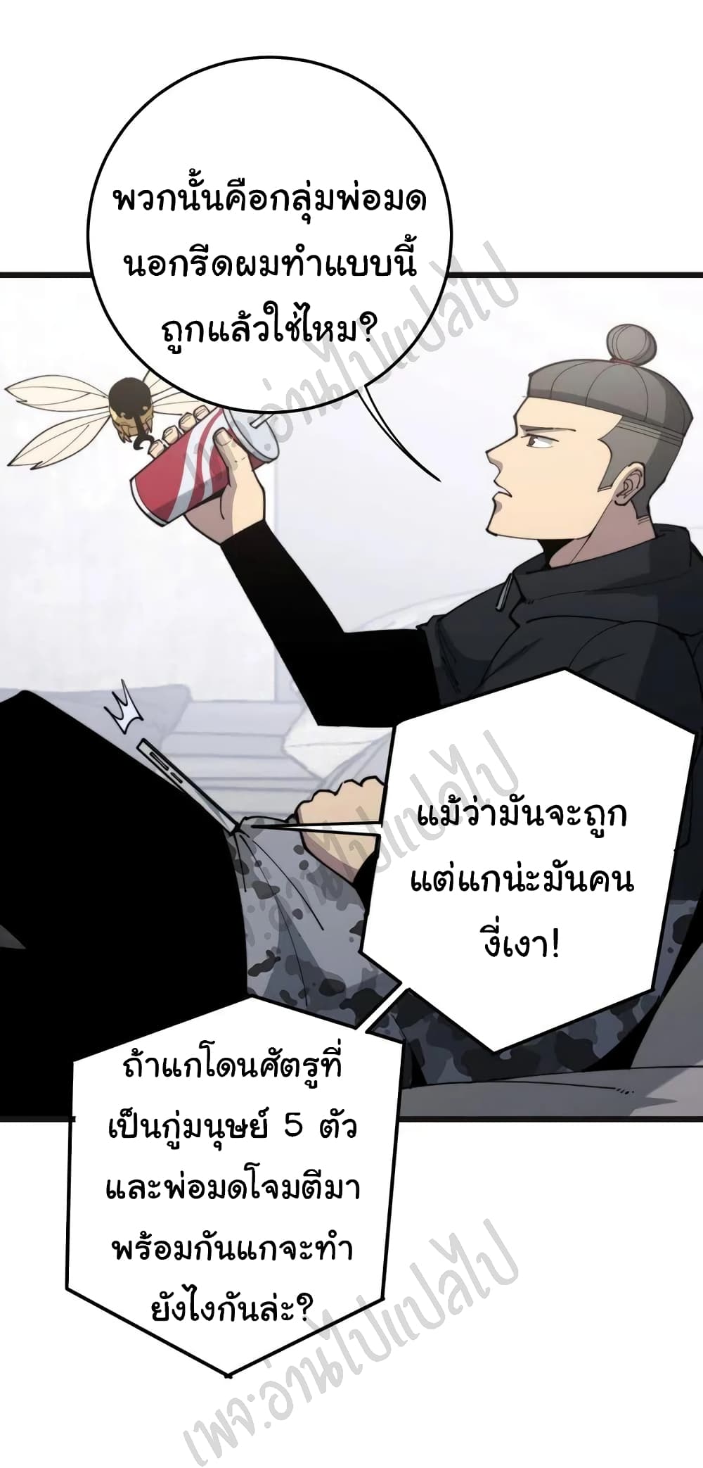 Bad Hand Witch Doctor 166-166