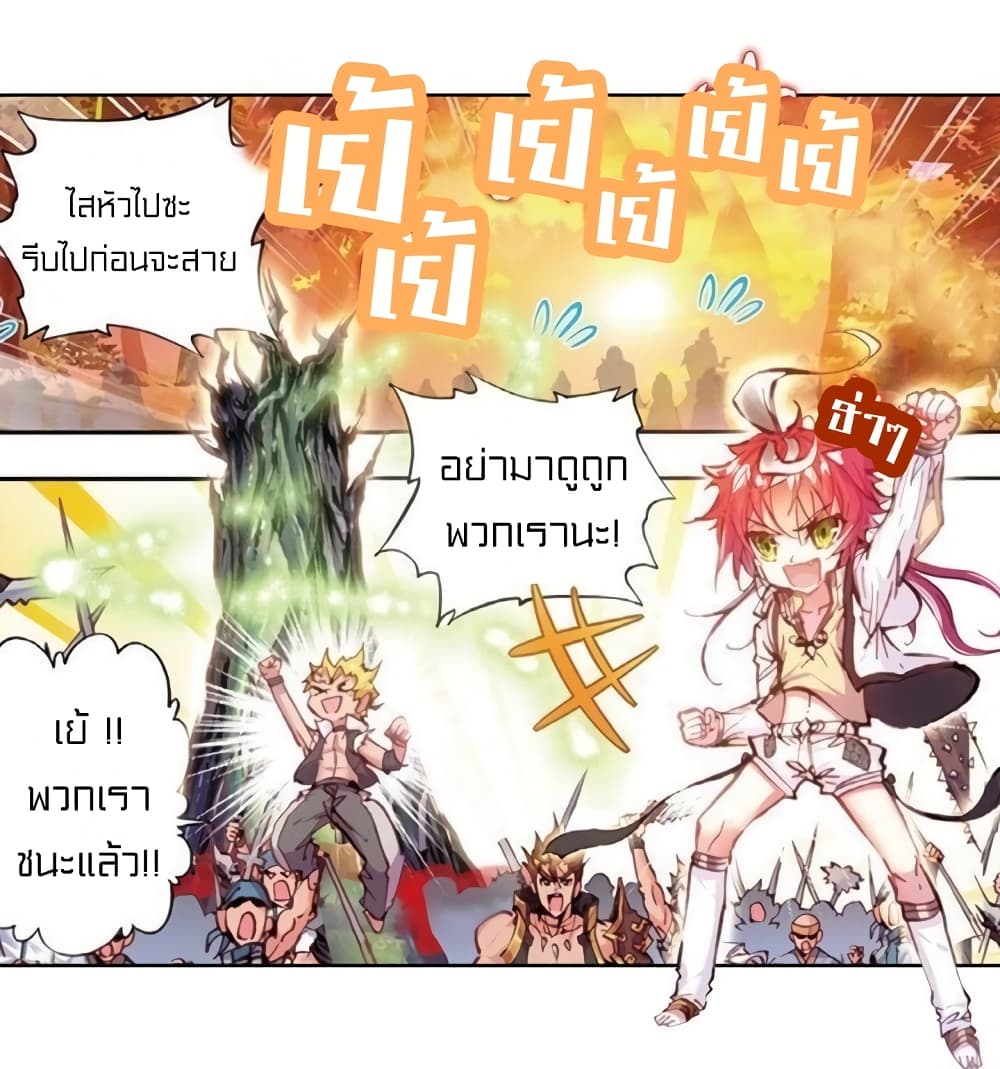 Perfect World 28-28