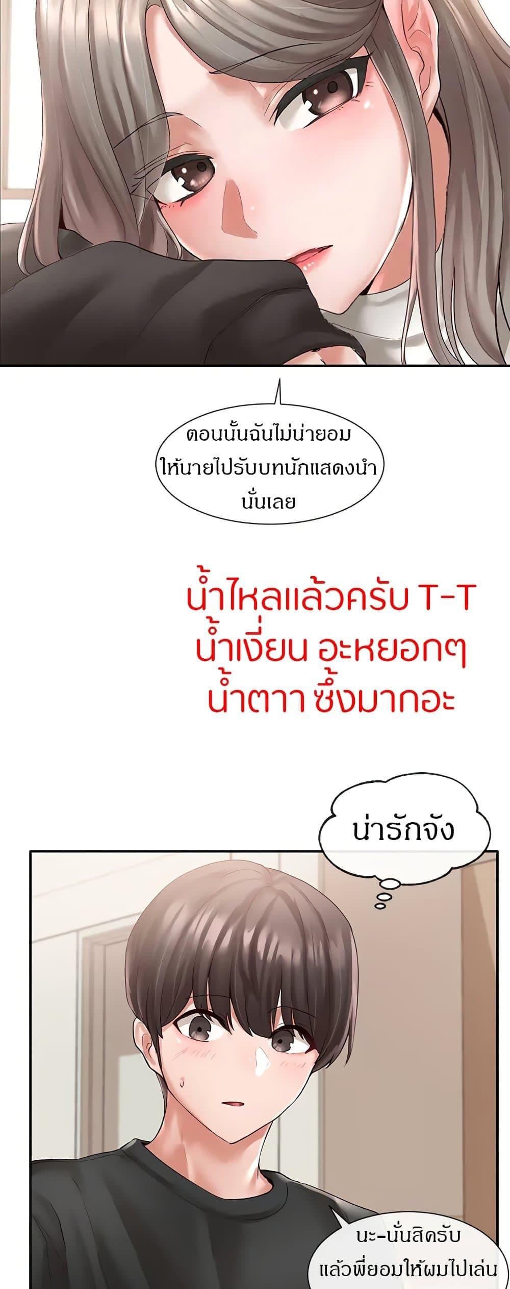 Theater Society (Circles) 60-60