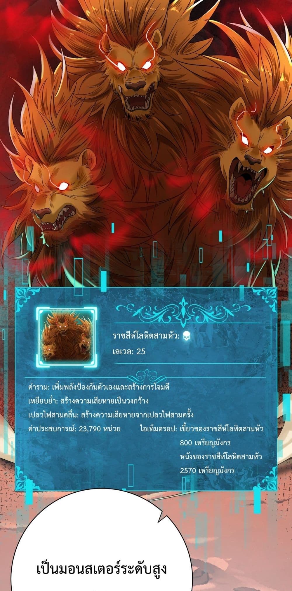 I am Drako Majstor 4-4