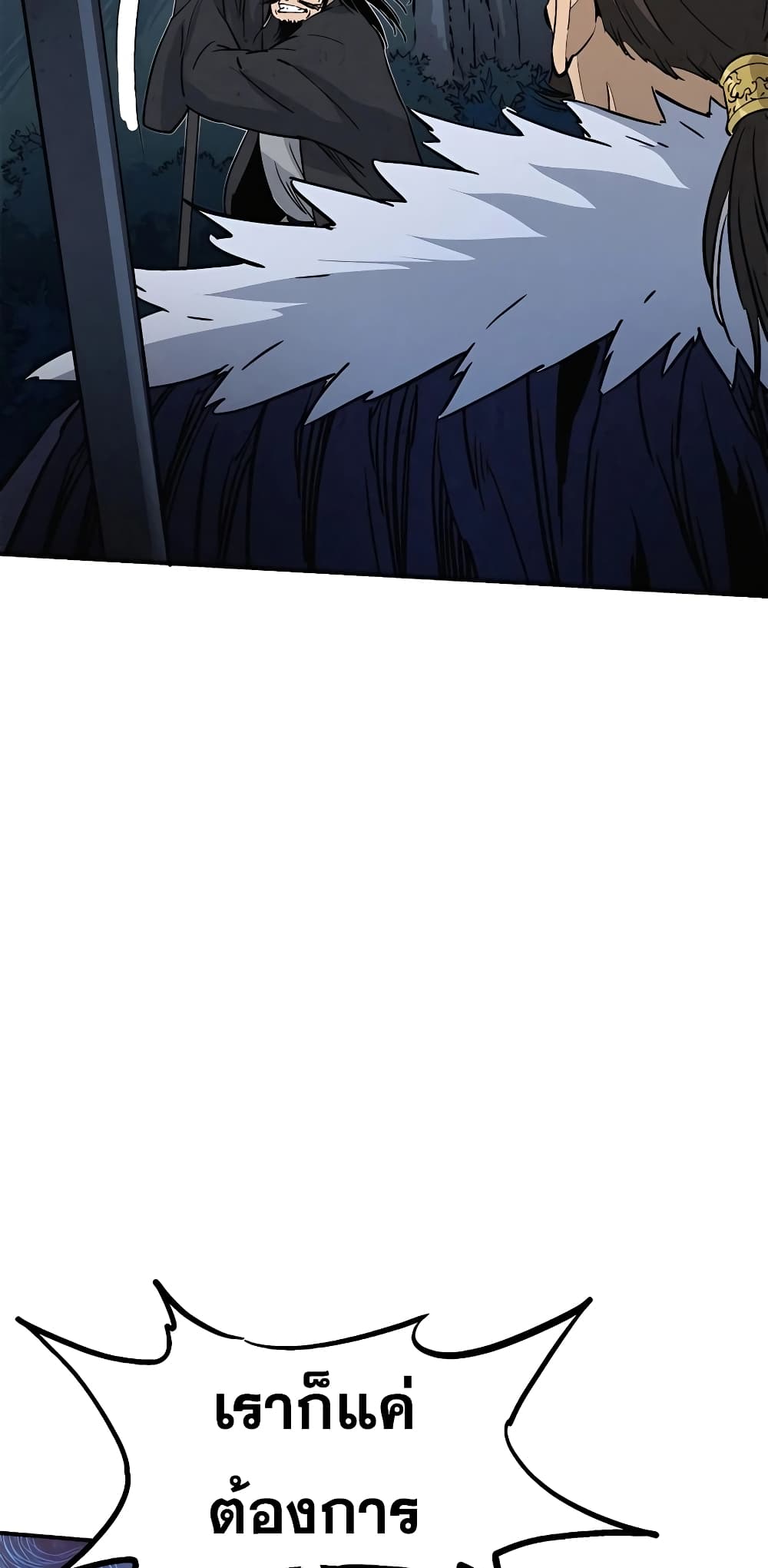 I Reincarnated as a Legendary Surgeon 103-103