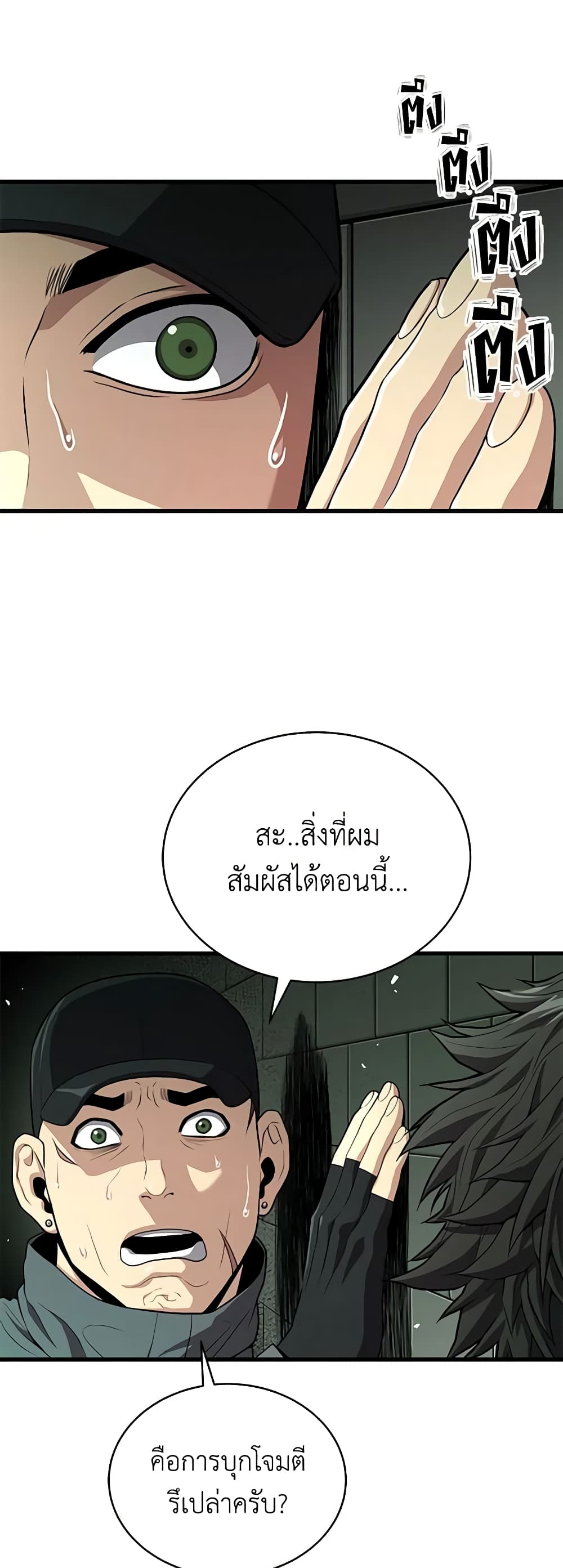 Hoarding in Hell 59-59