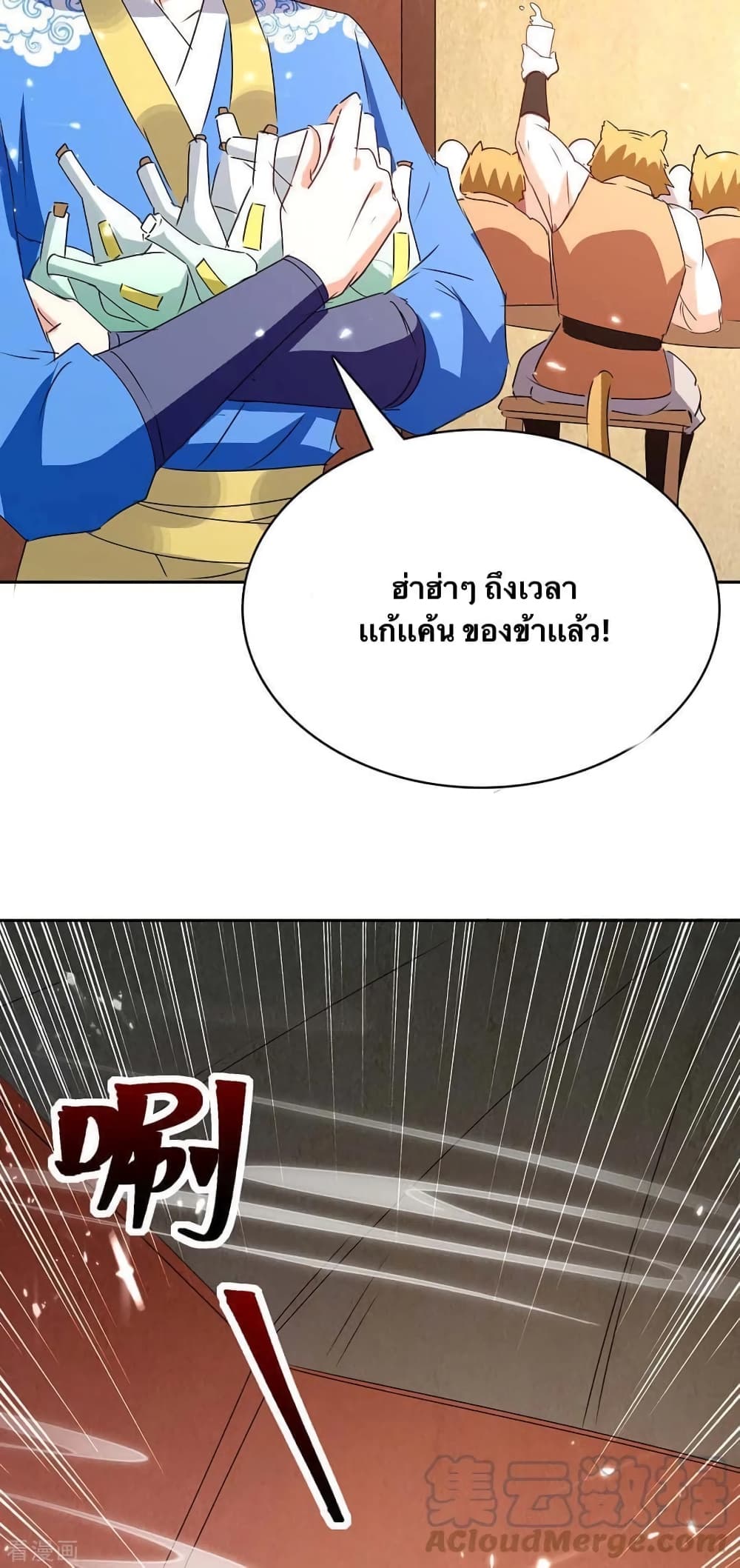 Strongest Leveling 296-296