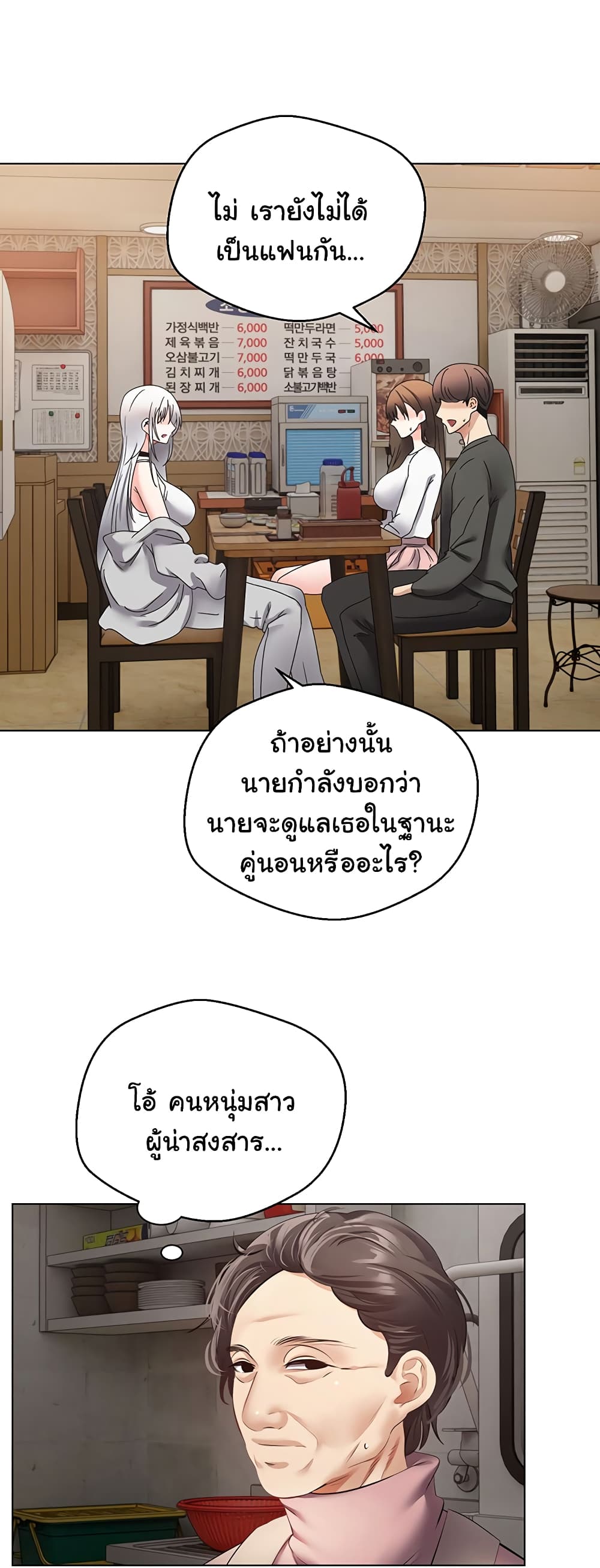 Desire Realization Application 24-24