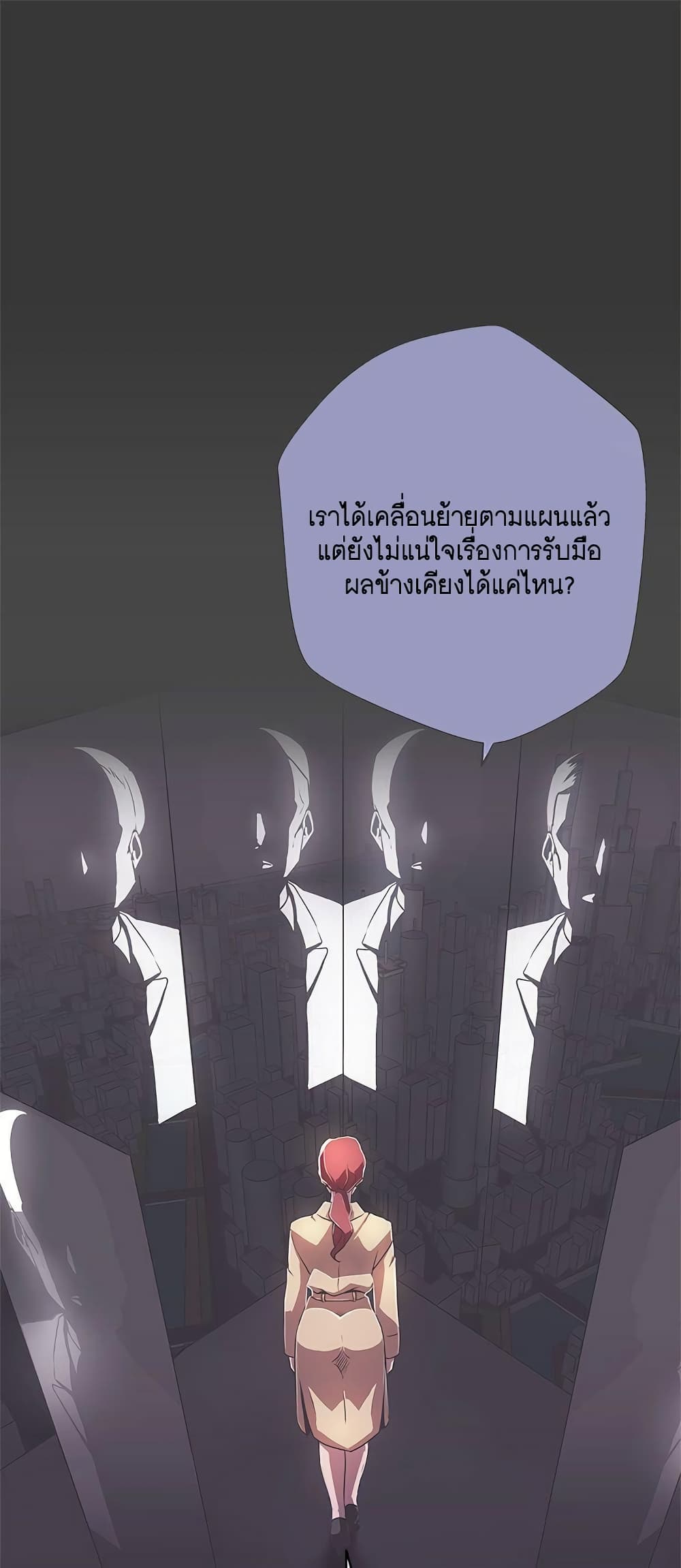 Love Navigation 14-14