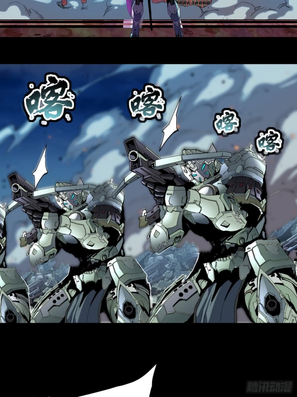 Legend of Star General 38-38