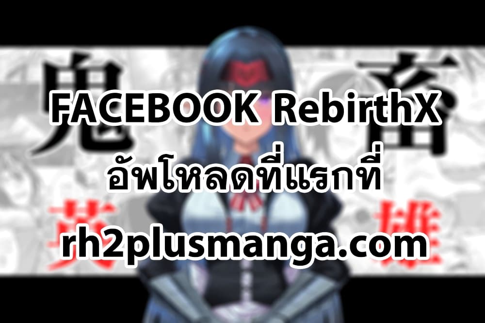 Kichikueiyu 37-37