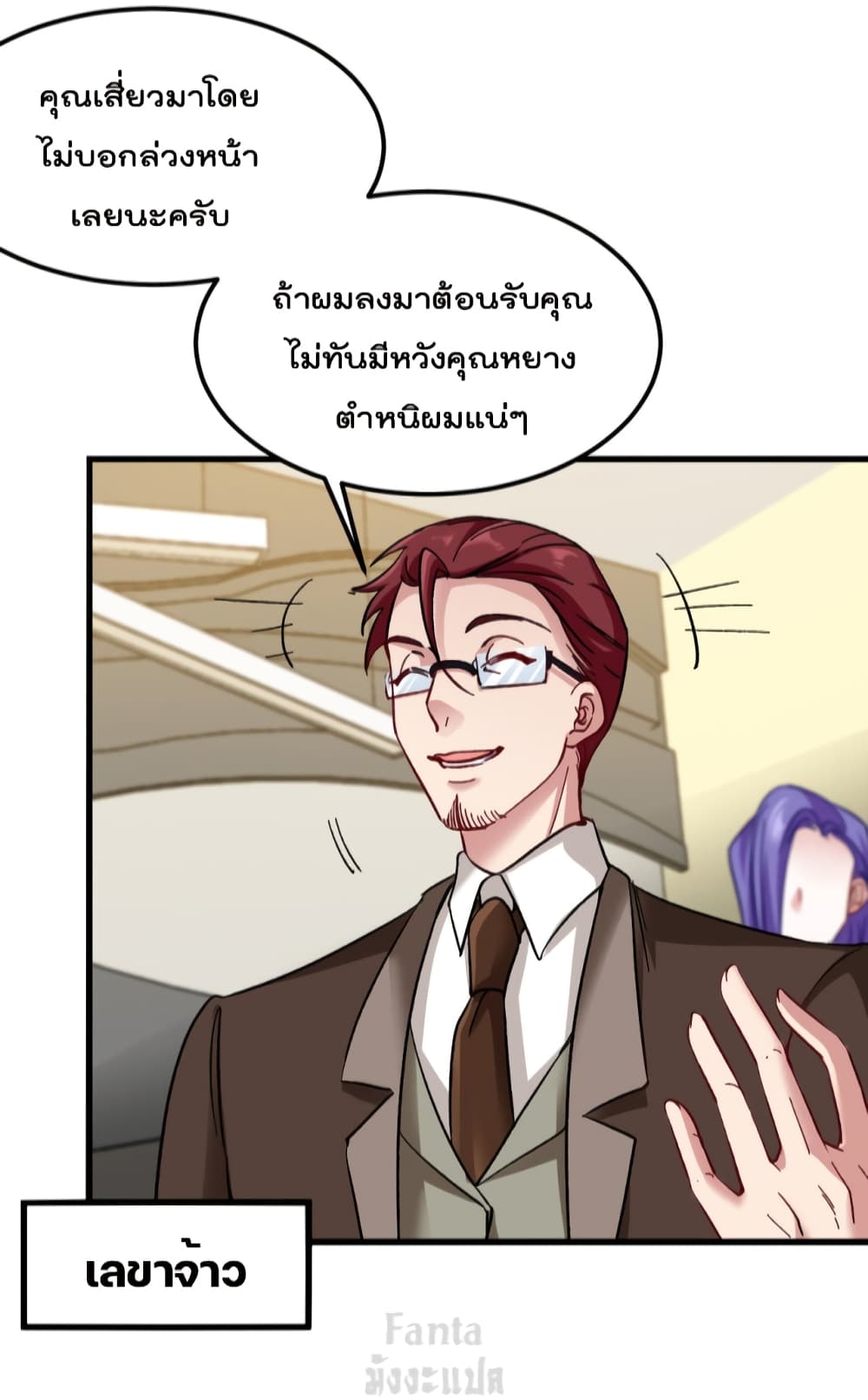 Dragon King Hall ราชันมังกรแห่งใต้ดิน 100-100