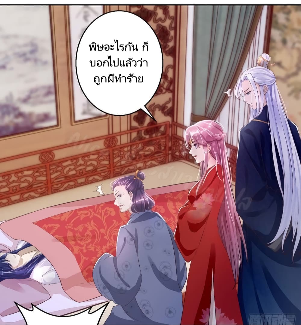 Heavenly Mystery Astrologer 5-5