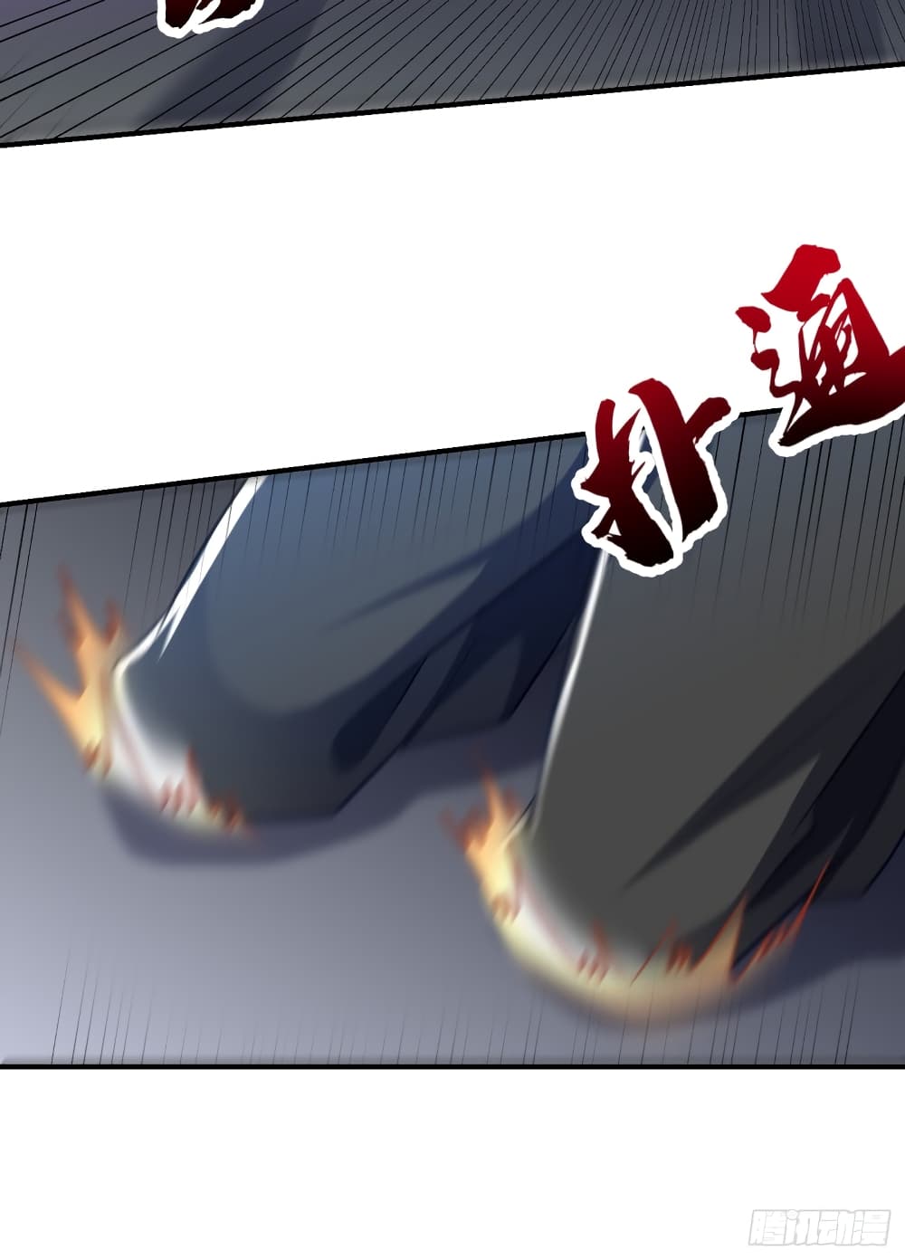 Rise of The Demon King รุ่งอรุณแห่งราชาปีศาจ 207-207