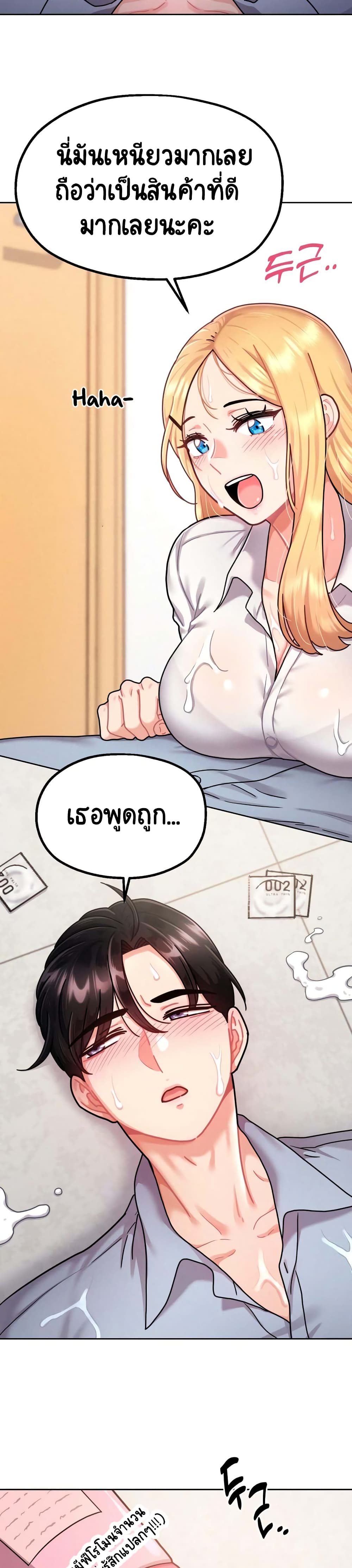 Her Toy 1-1