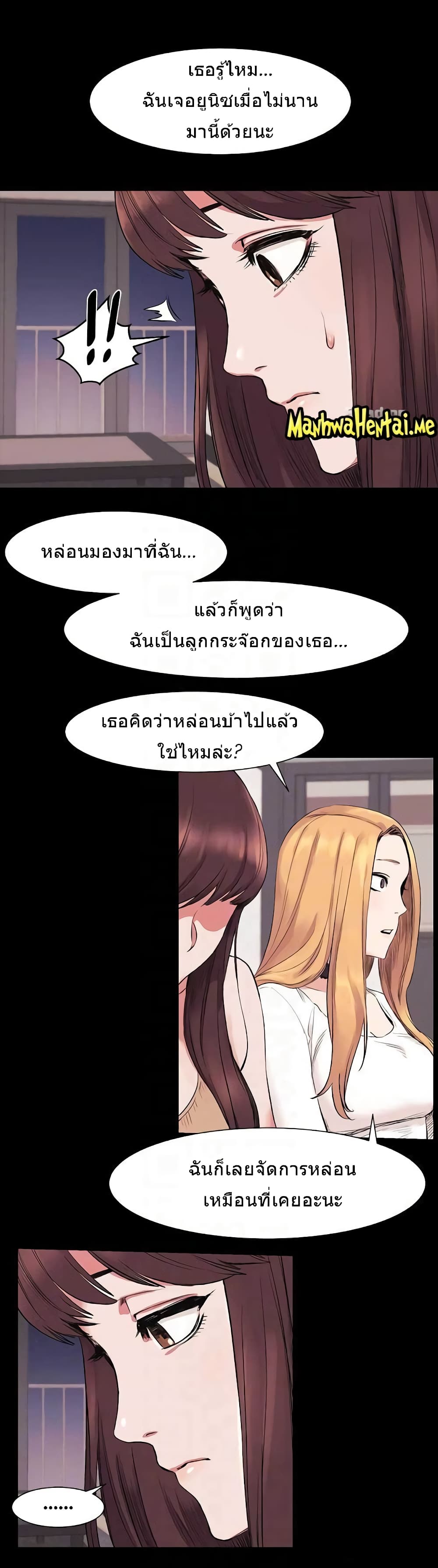 Silent War 42-42