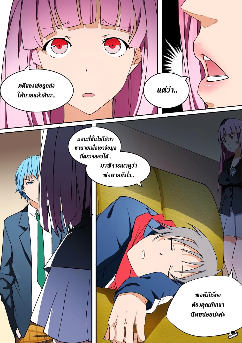 Silver Gravekeeper 2-2