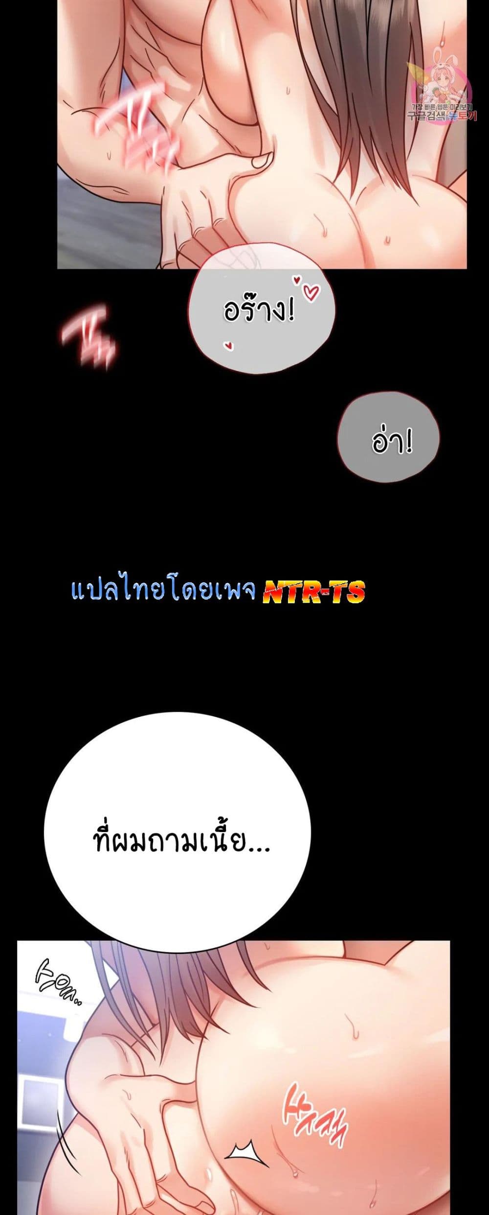 iLLiciTLove 66-66