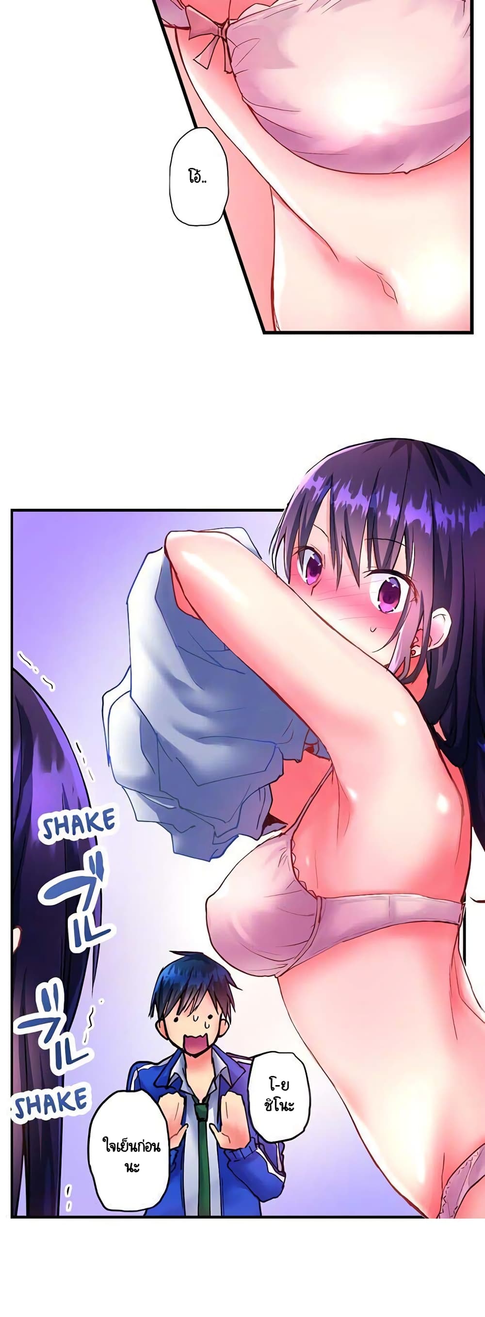 Hot Sex in the Winter 4-4