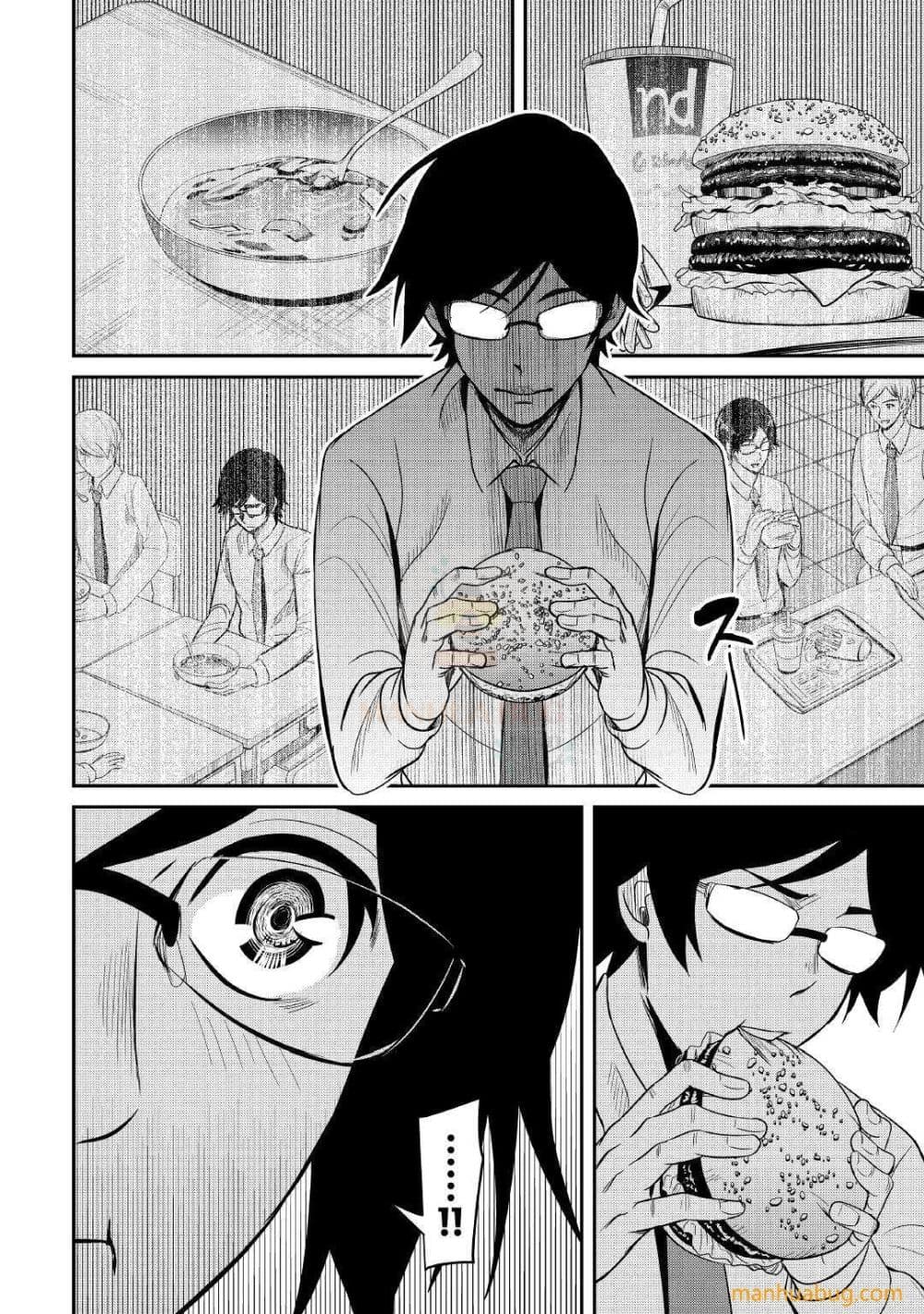 Souzou Mahou Wo Oboete, Bannou De Saikyou Ni Narimashita 3-3