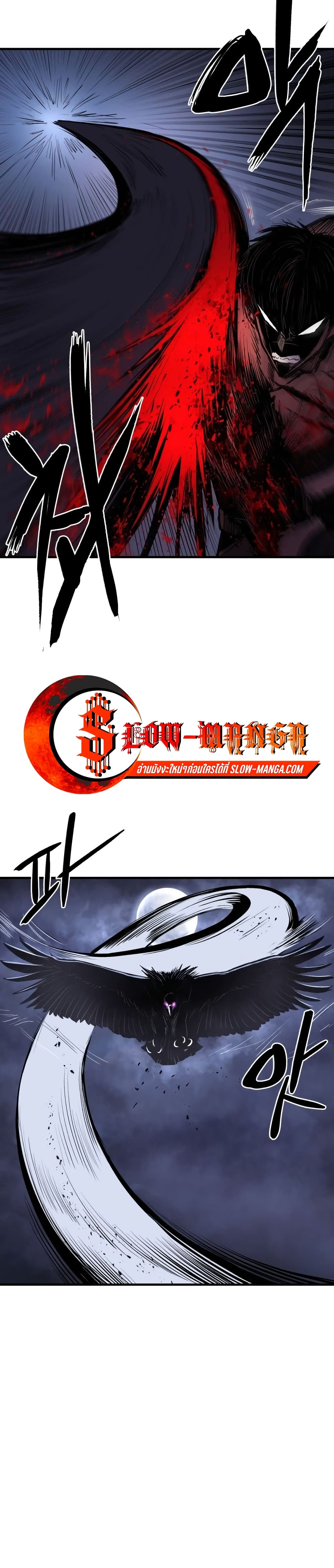 Wailing Perversion 2-2