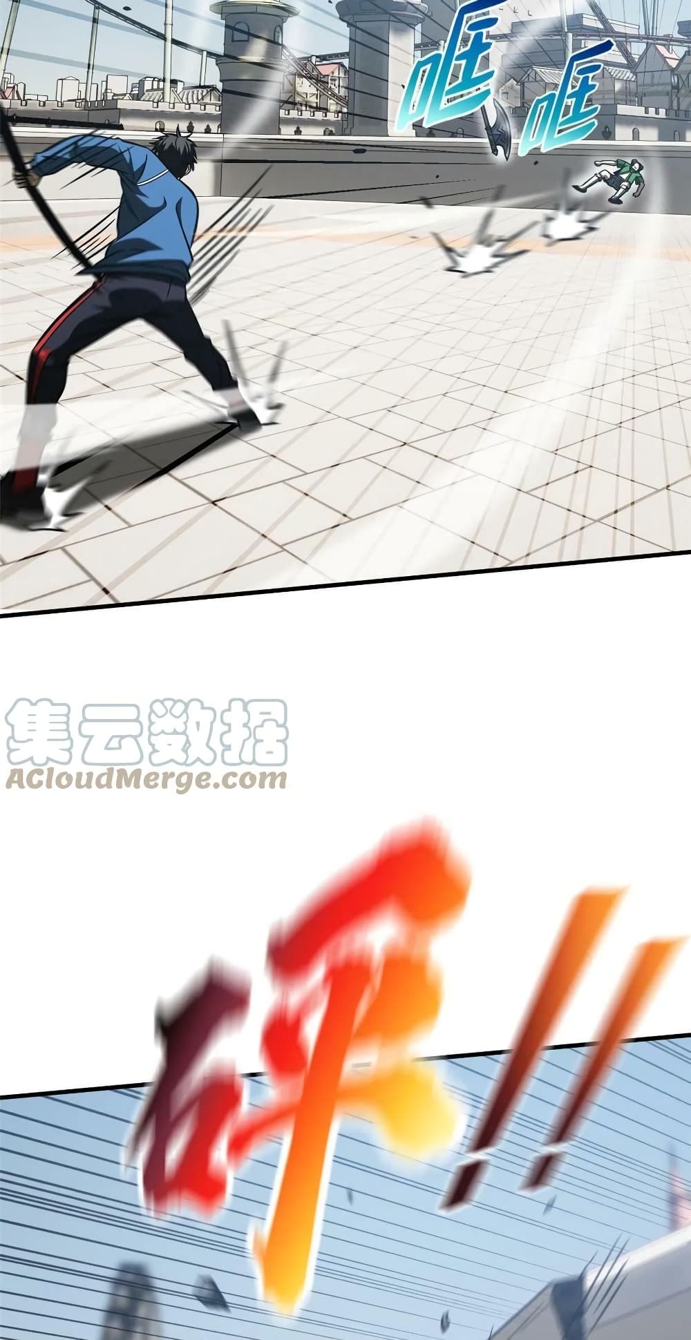 Global Martial Arts ระบบจอมยุทธสุดโกงแห่งโลกคู่ขนาน 164-164