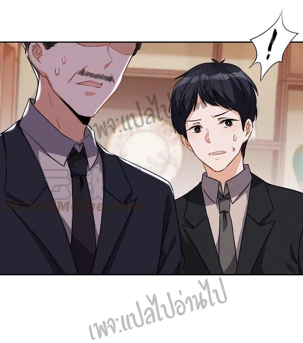 Lu Feng is the Best Son-in-law 1-1