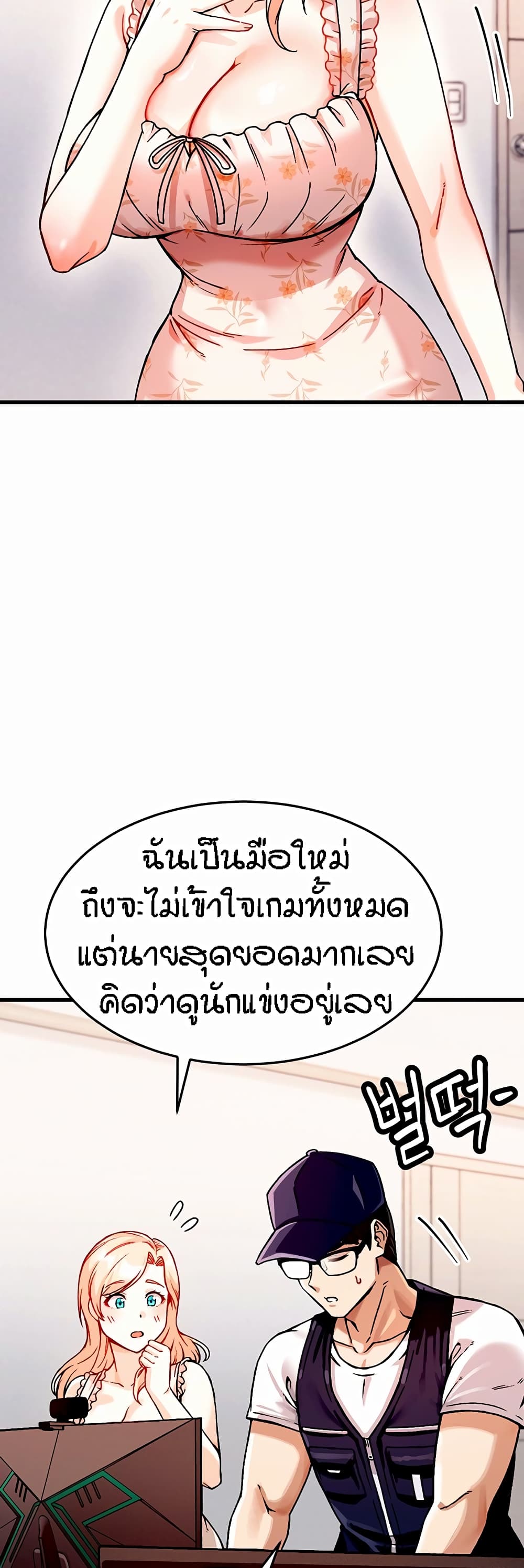 Kangcheol's Bosses 1-1