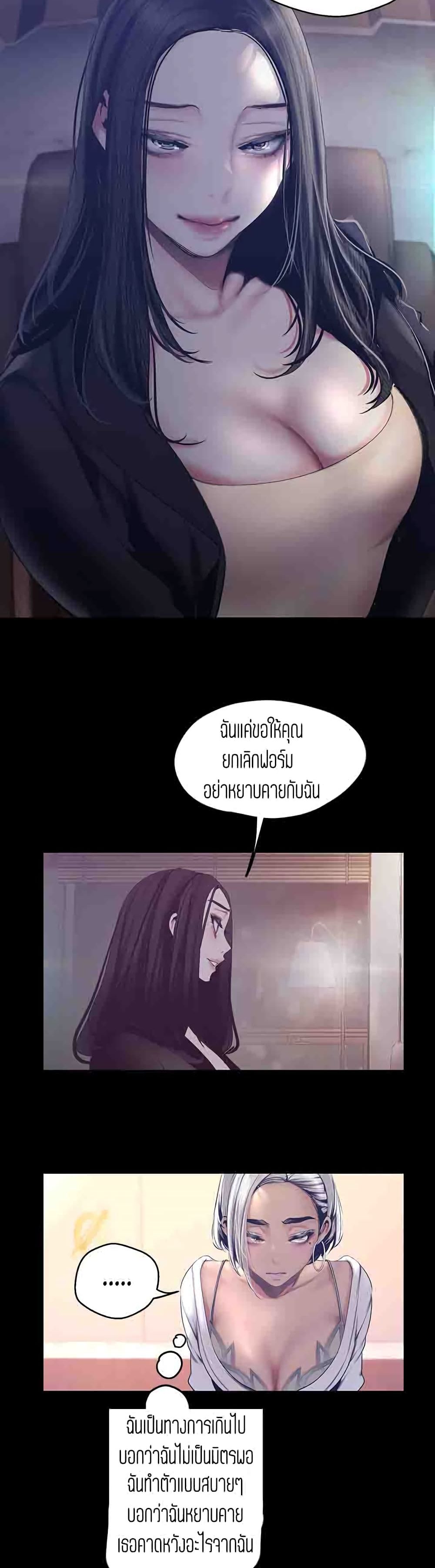 A Wonderful New World 101-101