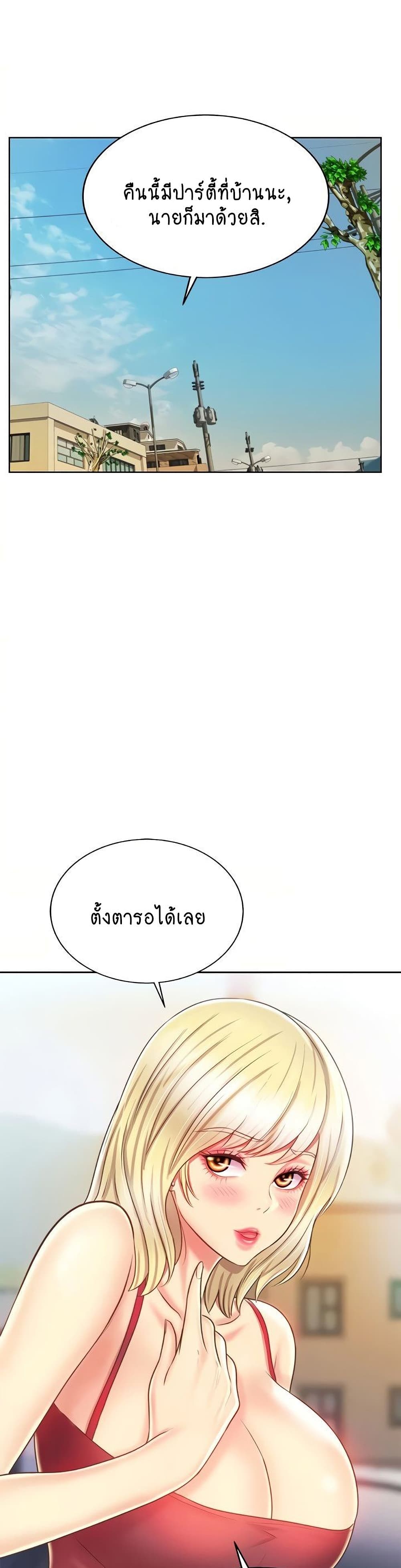 Noona's Taste 45-45