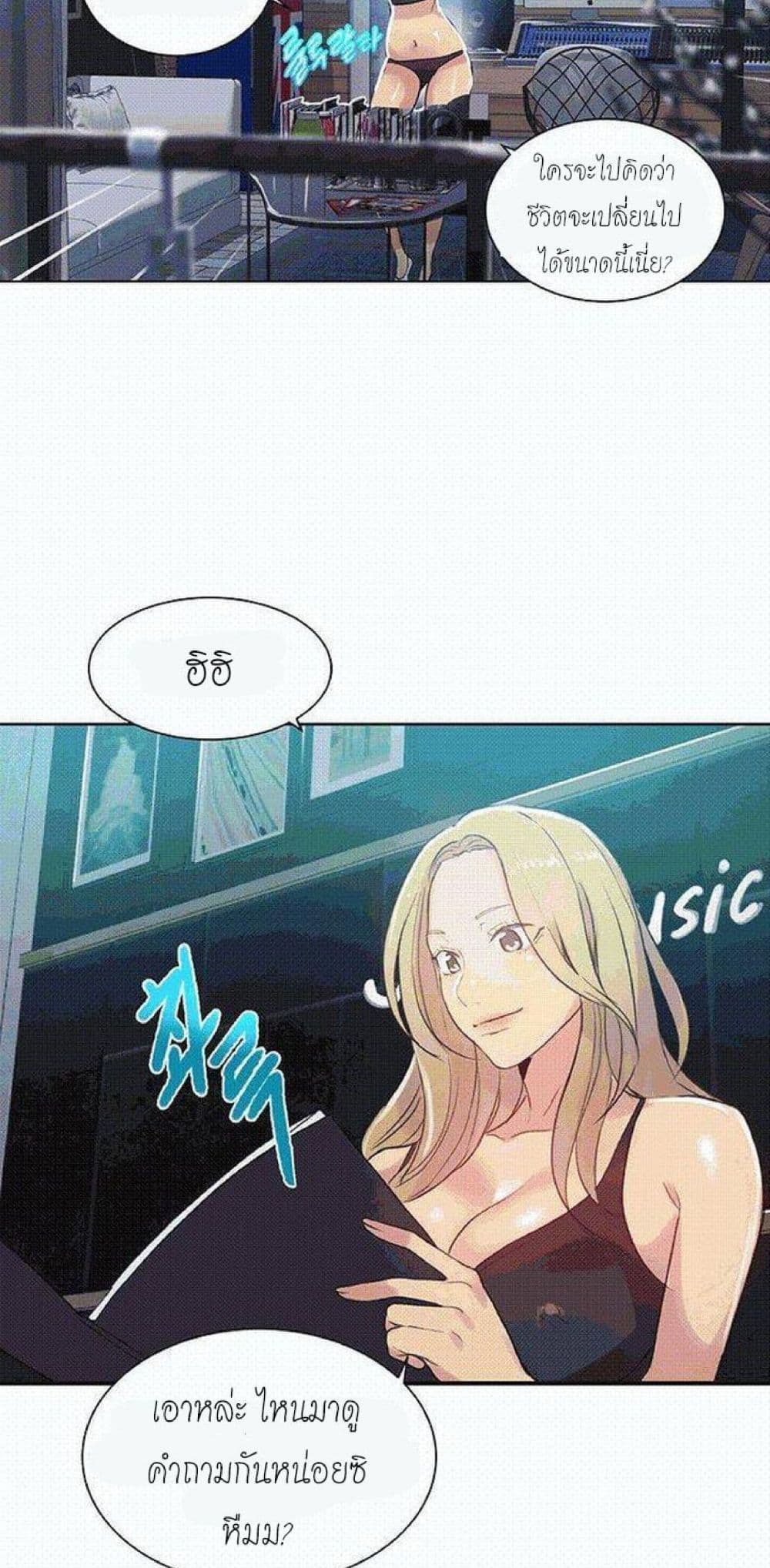 PC Goddess Room 55-55