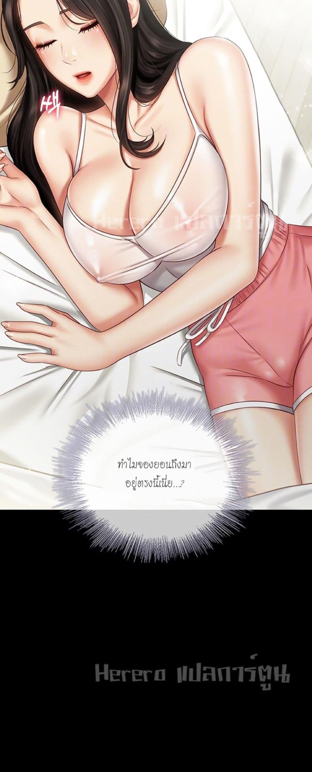 Sister's Duty 57-57