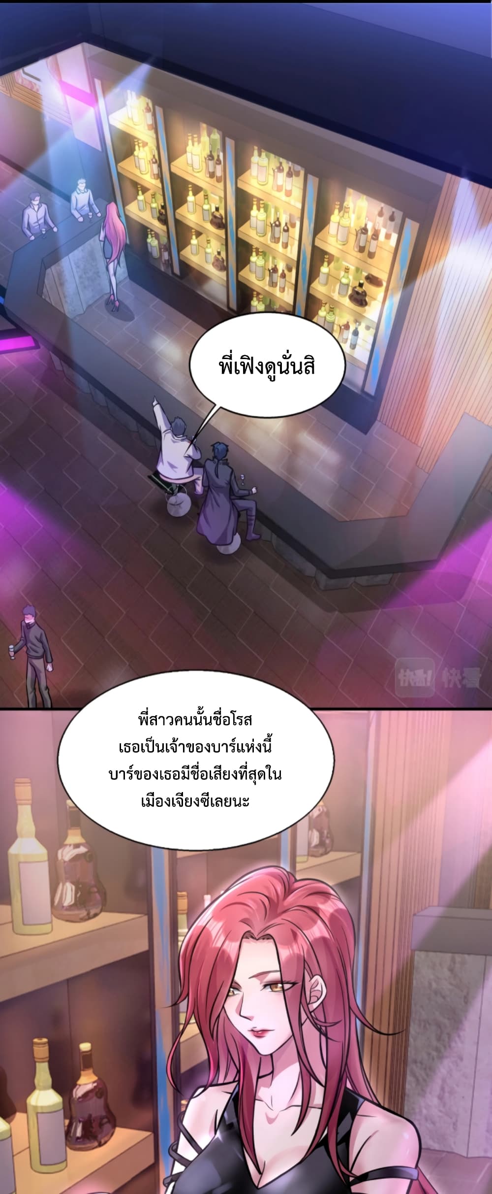 Men From Hell 5-5